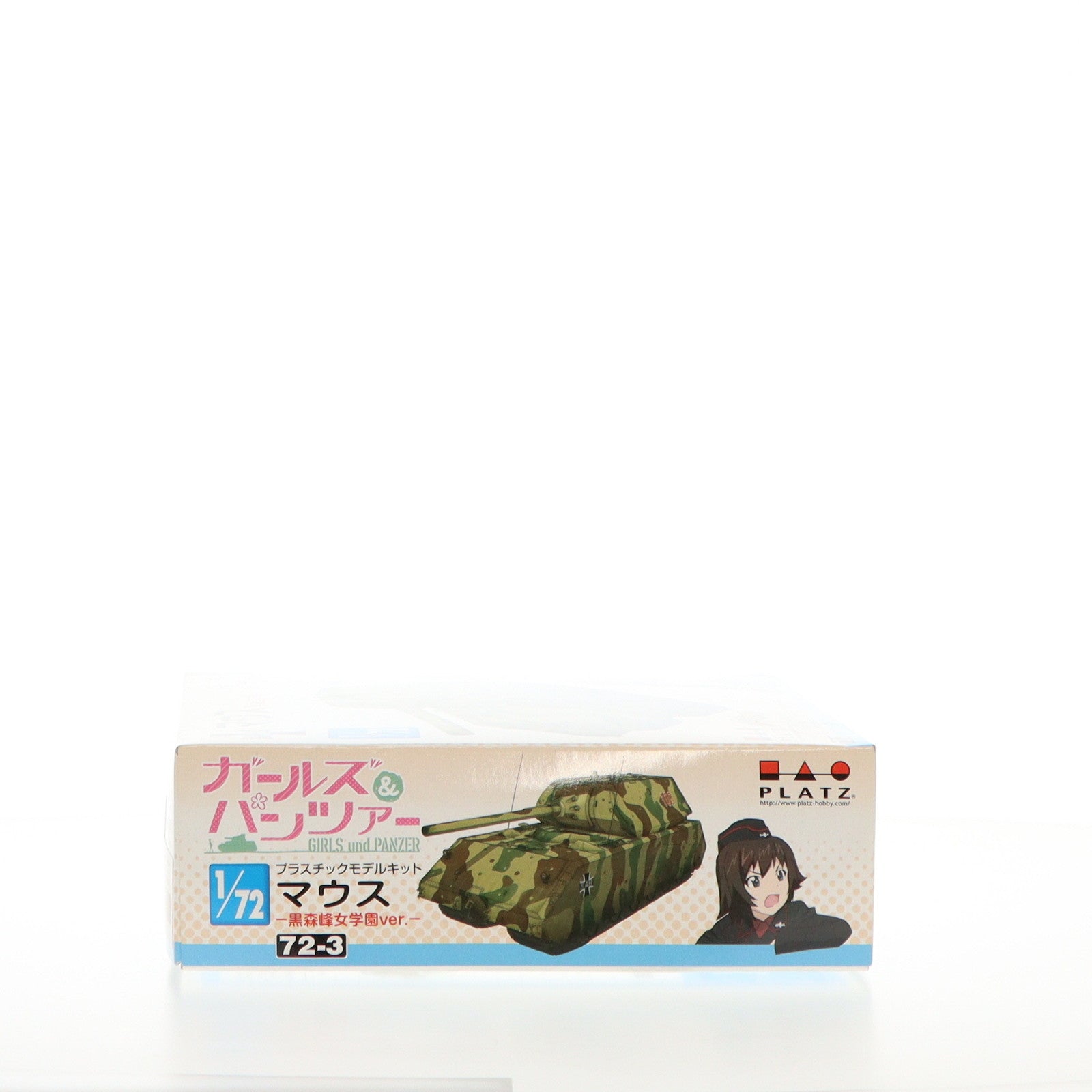 【中古即納】[PTM] 1/72 マウス -黒森峰女学園ver.- ガールズ&パンツァー プラモデル(GP72-3) プラッツ(20131221)