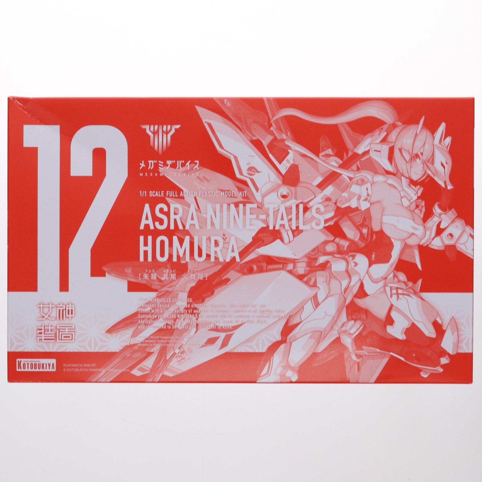 【中古即納】[PTM] コトブキヤショップ限定 メガミデバイス 1/1 朱羅 九尾 火舞羅(アスラ キュウビ ホムラ) プラモデル(KP625) コトブキヤ(20220331)