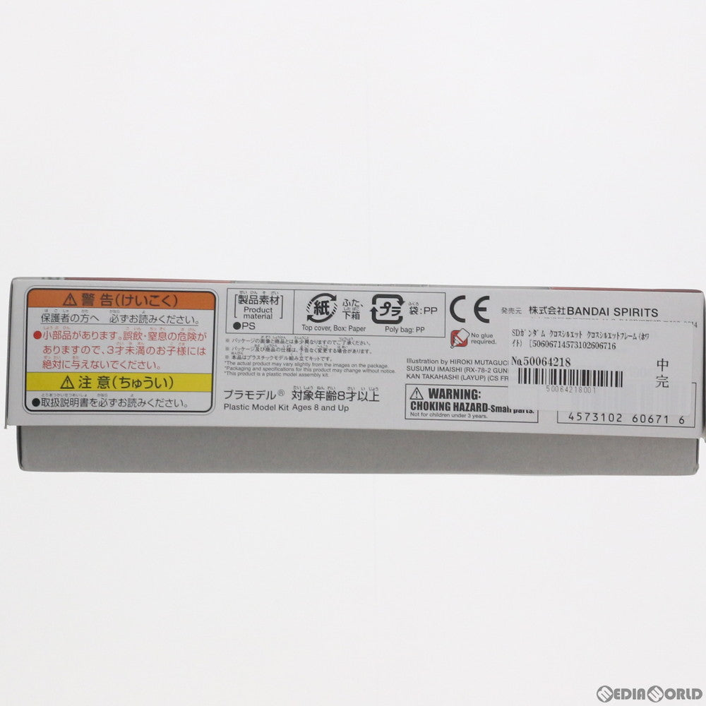 【中古即納】[PTM] SDガンダム クロスシルエット クロスシルエットフレーム(ホワイト) プラモデル(5060671) バンダイスピリッツ(20201120)
