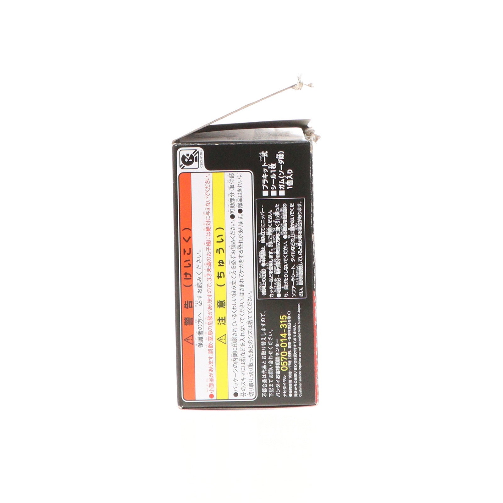 【中古即納】[PTM] (単品)(食玩) アニマギア 1.ガレオストライカー プラモデル バンダイ(20200127)