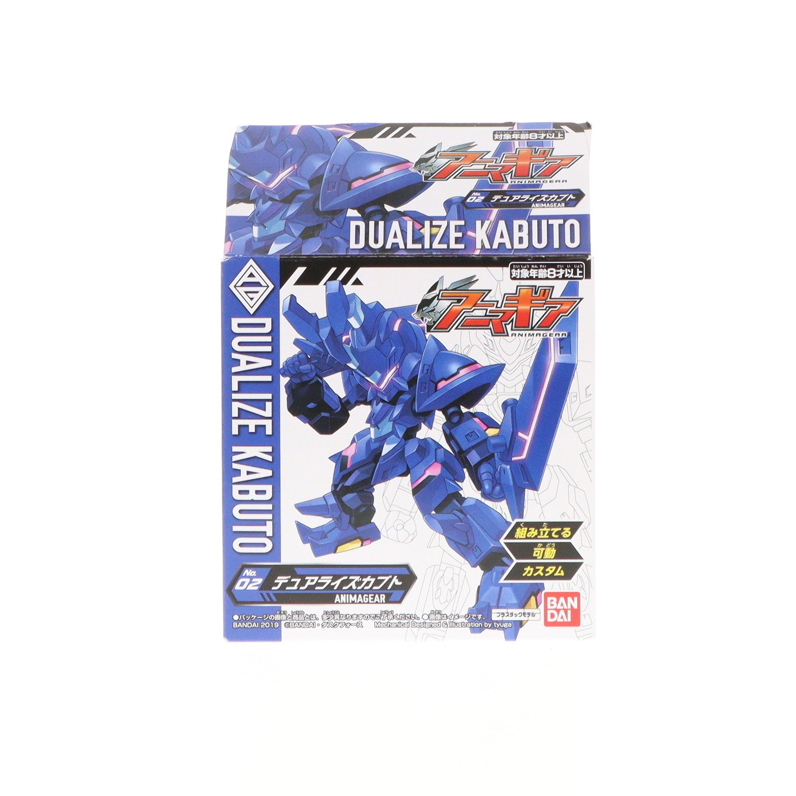 【中古即納】[PTM] (単品)(食玩) アニマギア 2.デュアライズカブト プラモデル バンダイ(20200127)