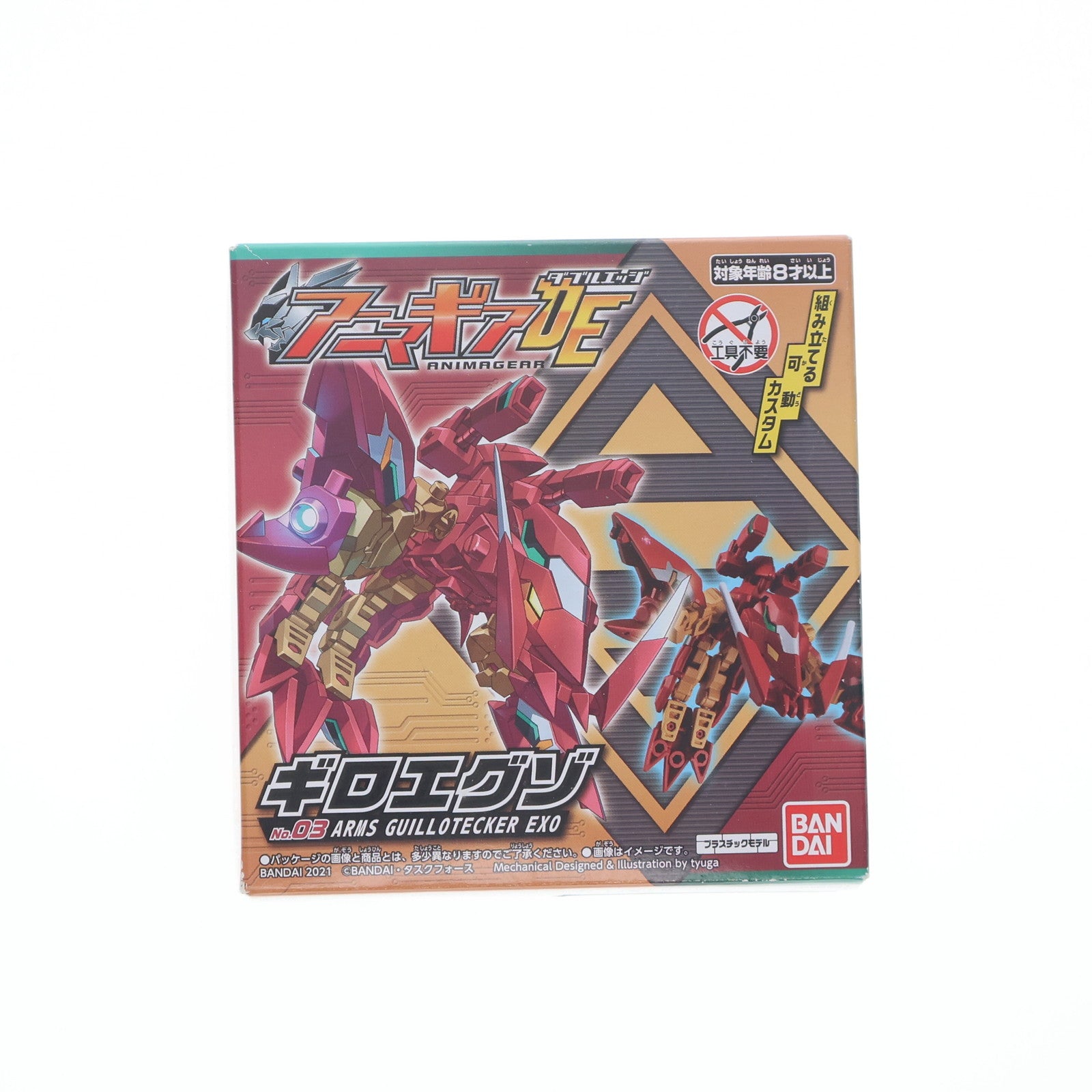 【中古即納】[PTM] (単品)(食玩) 3.ギロエグゾ アニマギアDE(ダブルエッジ) 01 プラモデル バンダイ(20210823)