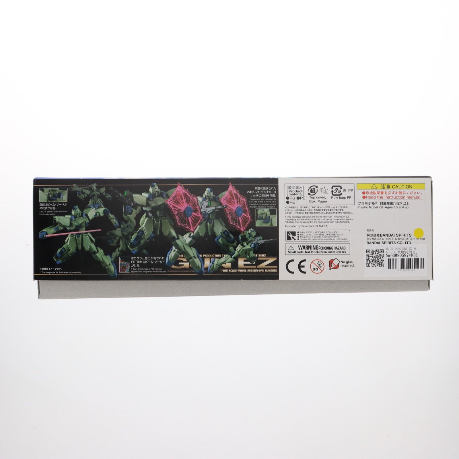【中古即納】[PTM] RE/100 1/100 LM111E02 ガンイージ 機動戦士Vガンダム プラモデル(5055587) バンダイスピリッツ(20181229)