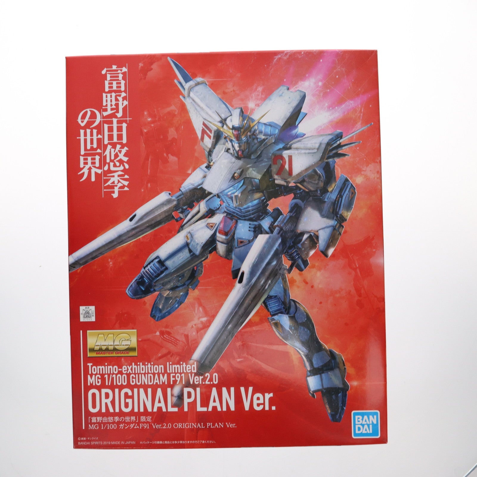 【中古即納】[PTM] 富野由悠季の世界限定 MG 1/100 ガンダムF91 Ver.2.0 ORIGINAL PLAN Ver. 機動戦士ガンダムF91 プラモデル(5058827) バンダイスピリッツ(20190720)