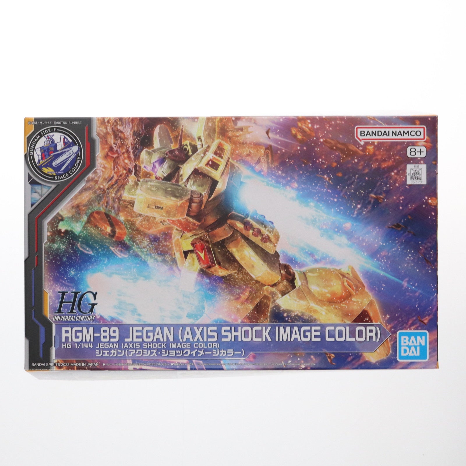 【中古即納】[PTM] イベント限定 HGUC 1/144 RGM-89 ジェガン(アクシズ・ショックイメージカラー) 機動戦士ガンダム 逆襲のシャア プラモデル(5063439) バンダイスピリッツ(20220716)