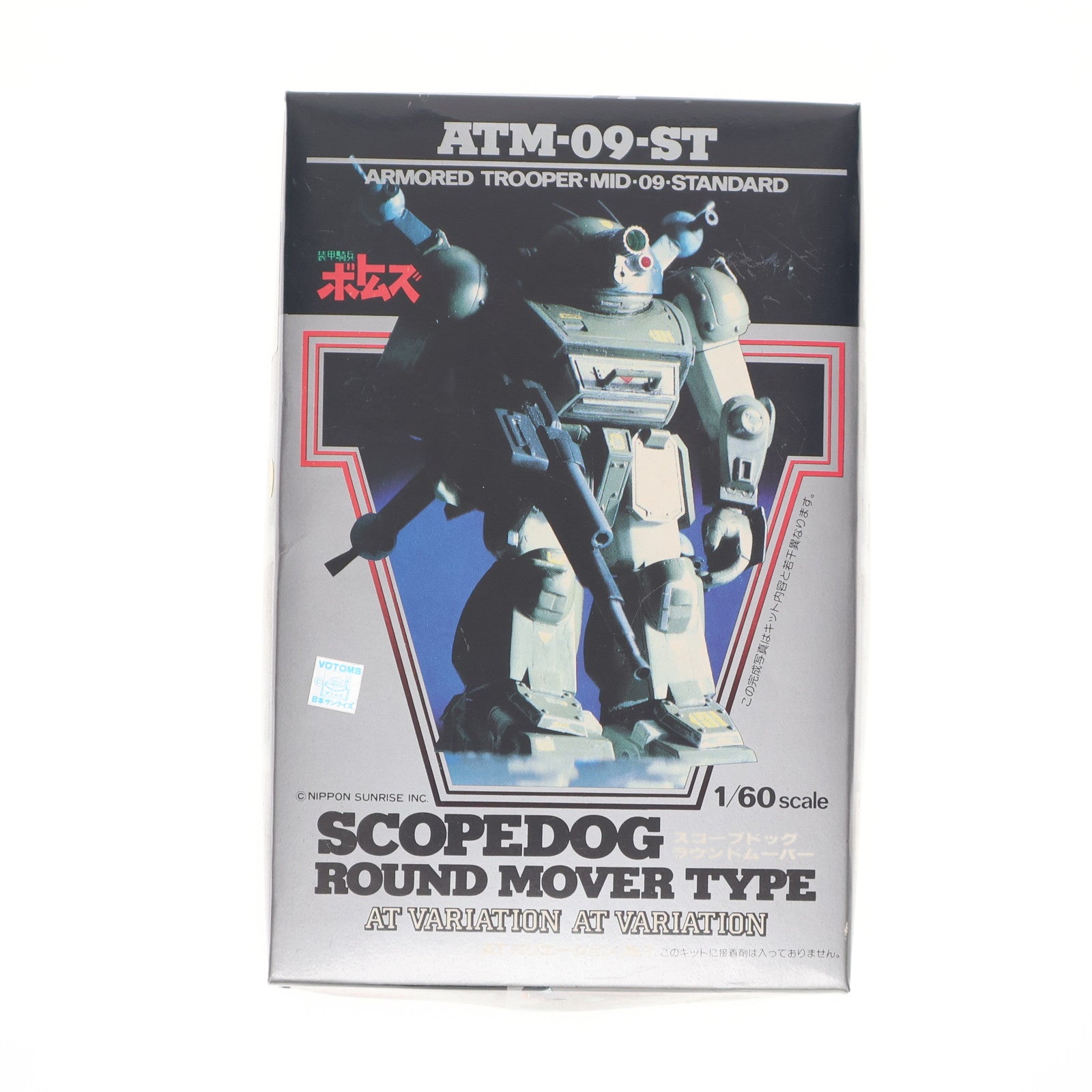 【中古即納】[PTM] 1/60 ATM-09-ST スコープドッグ ラウンドムーバー 装甲騎兵ボトムズ ATバリエーション No.1 プラモデル(HV-1) ユニオンモデル(19991231)