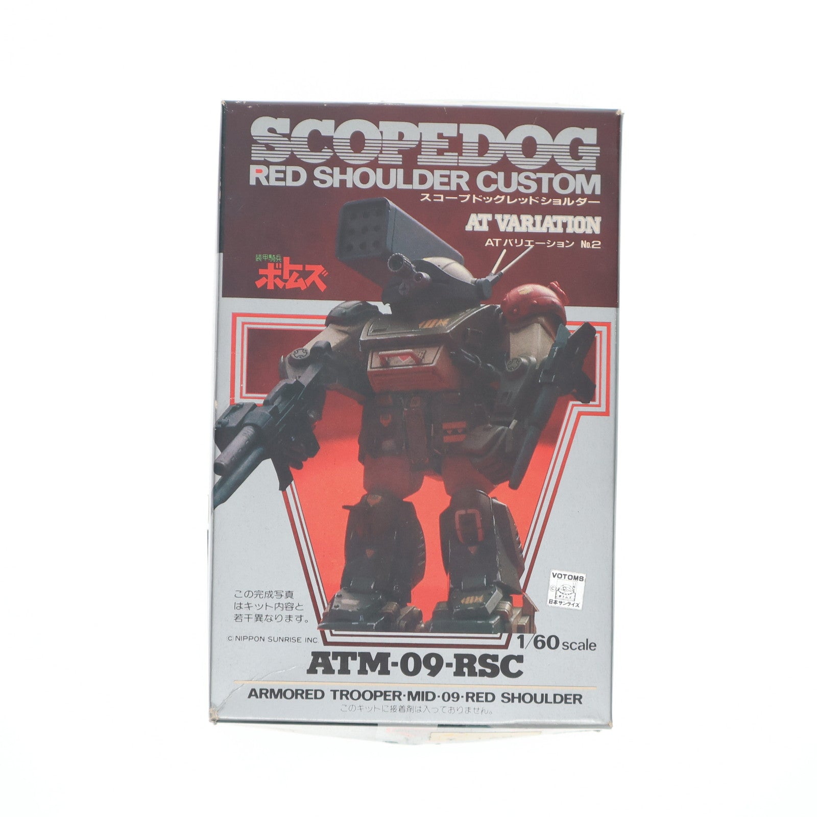【中古即納】[PTM] 1/60 ATM-09-RSC スコープドッグ レッドショルダー 装甲騎兵ボトムズ ATバリエーション No.2 プラモデル(HV-02) ユニオンモデル(19991231)