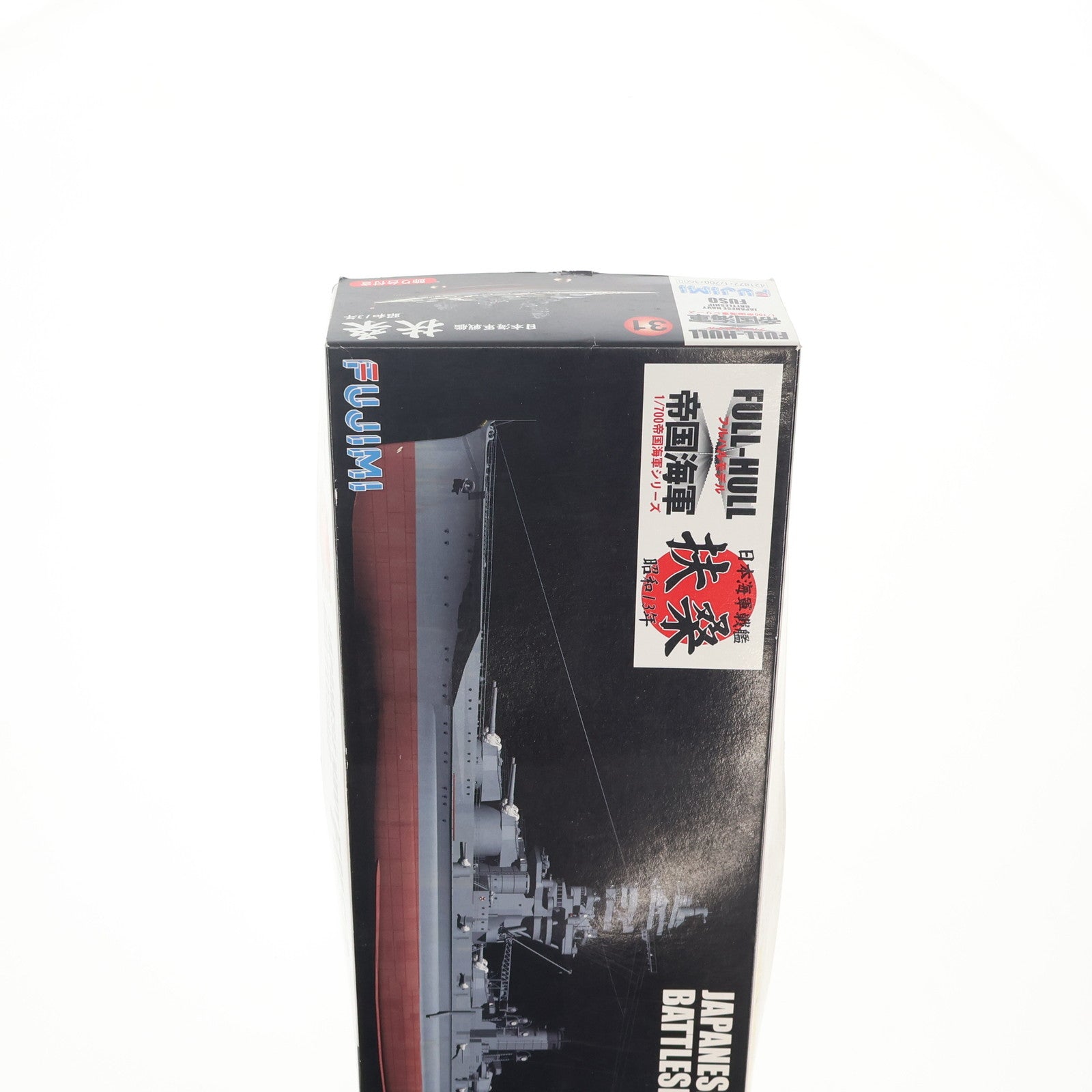 【中古即納】[PTM] 帝国海軍シリーズ No.31 1/700 日本海軍戦艦 扶桑 フルハルモデル プラモデル(421872) フジミ模型(FUJIMI)(20150801)