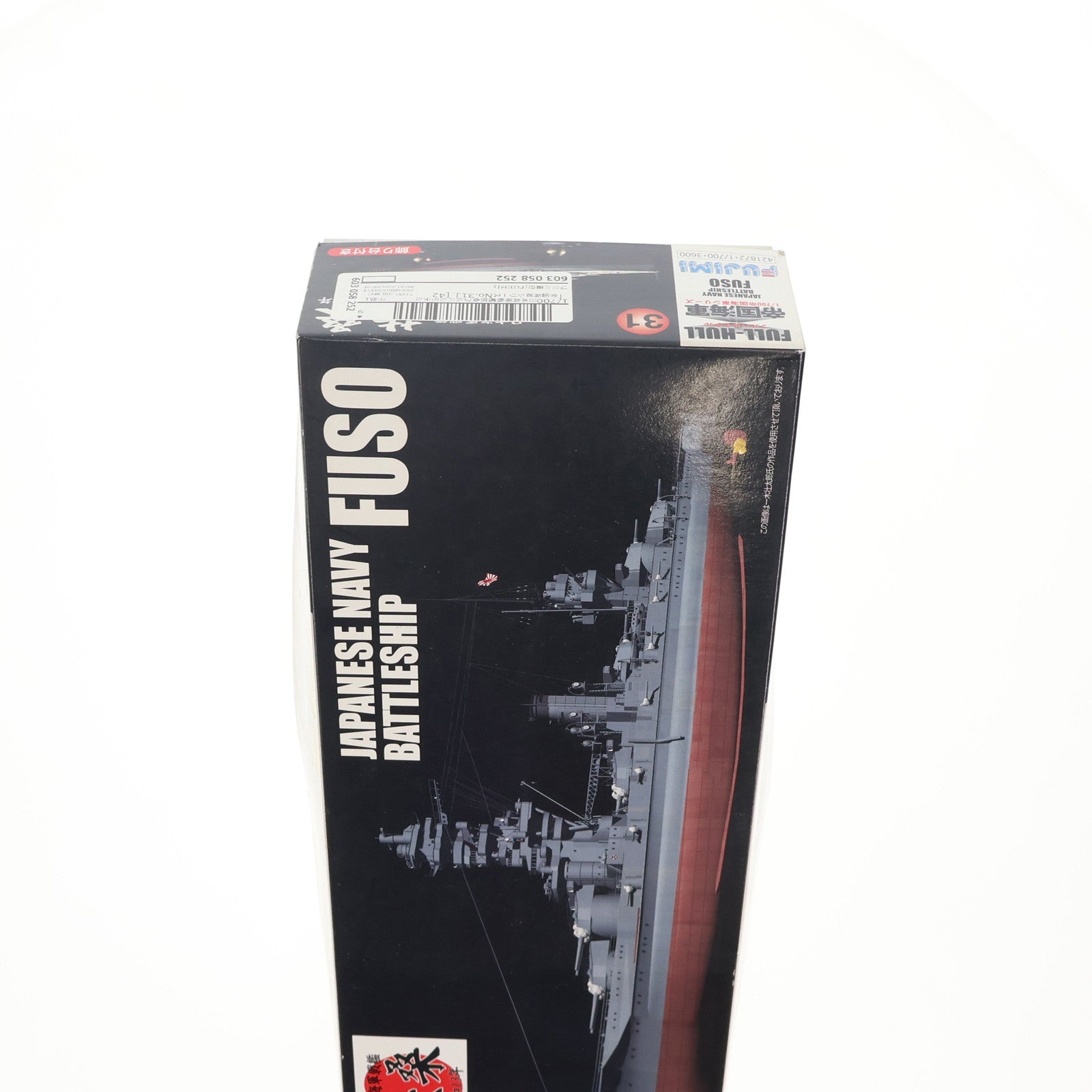 【中古即納】[PTM] 帝国海軍シリーズ No.31 1/700 日本海軍戦艦 扶桑 フルハルモデル プラモデル(421872) フジミ模型(FUJIMI)(20150801)