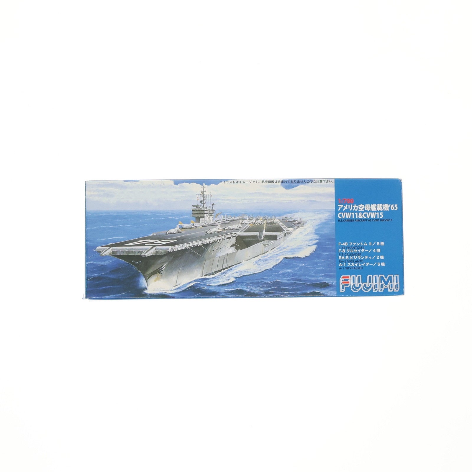 【中古即納】[PTM] グレードアップパーツシリーズ No.94 1/700 アメリカ空母艦載機'65 CVW11&CVW15 プラモデル用アクセサリ(11432) フジミ模型(FUJIMI)(20140405)