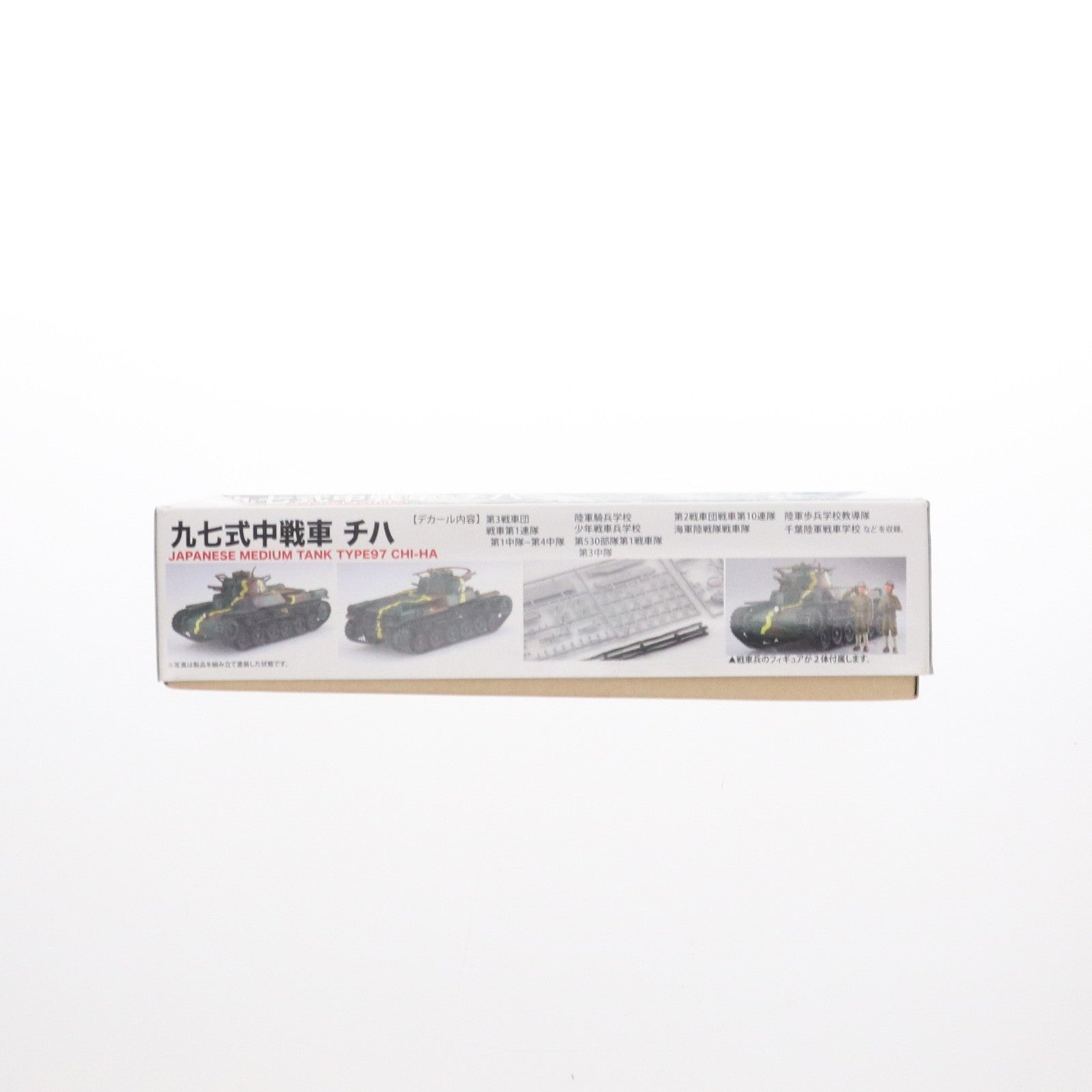 【中古即納】[PTM] スペシャルワールドアーマーシリーズ No.31 1/76 九七式中戦車 チハ(2両セット) プラモデル(762357) フジミ模型(FUJIMI)(20190828)