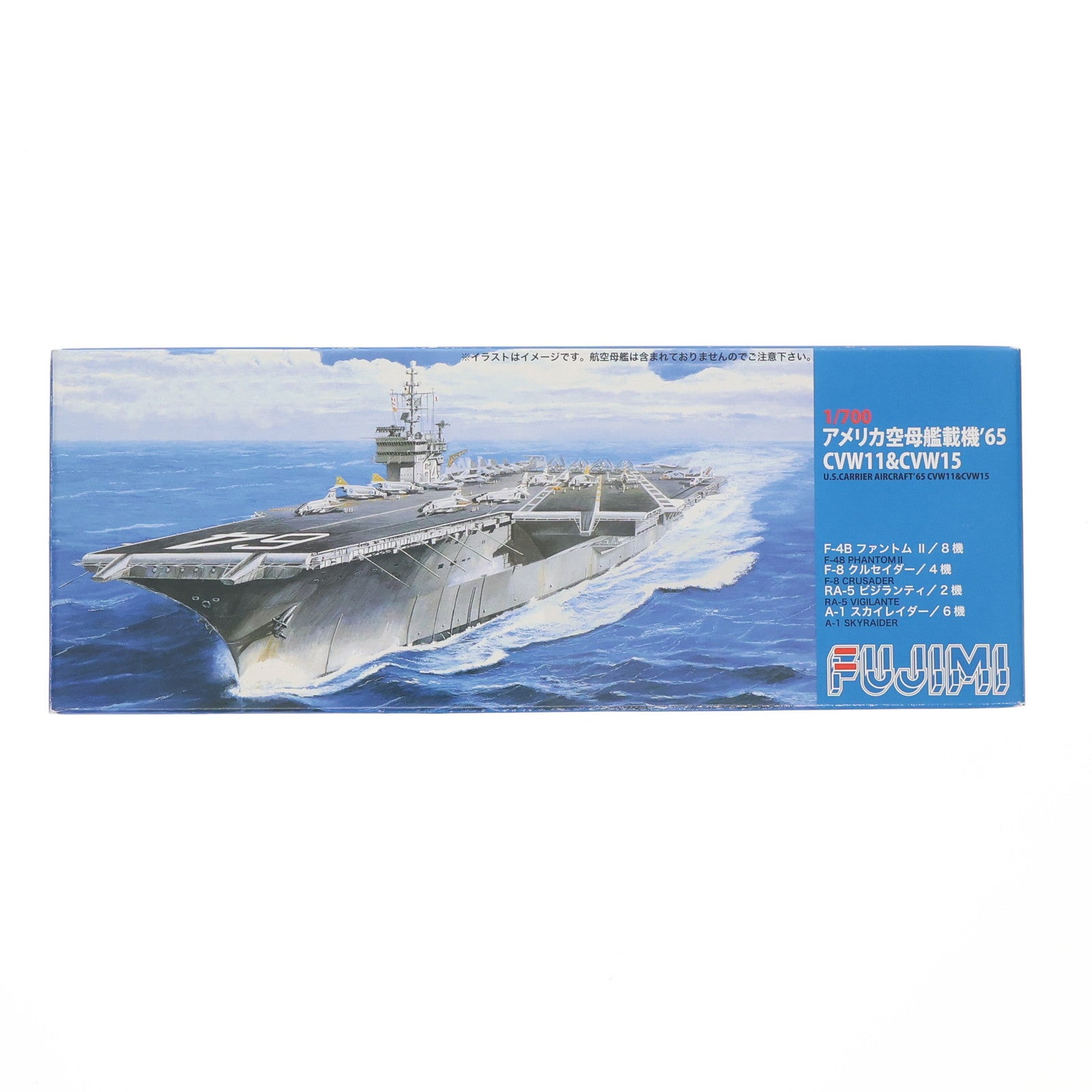 【中古即納】[PTM] グレードアップパーツシリーズ No.94 1/700 アメリカ空母艦載機'65 CVW11&CVW15 プラモデル用アクセサリ(11432) フジミ模型(FUJIMI)(20140405)