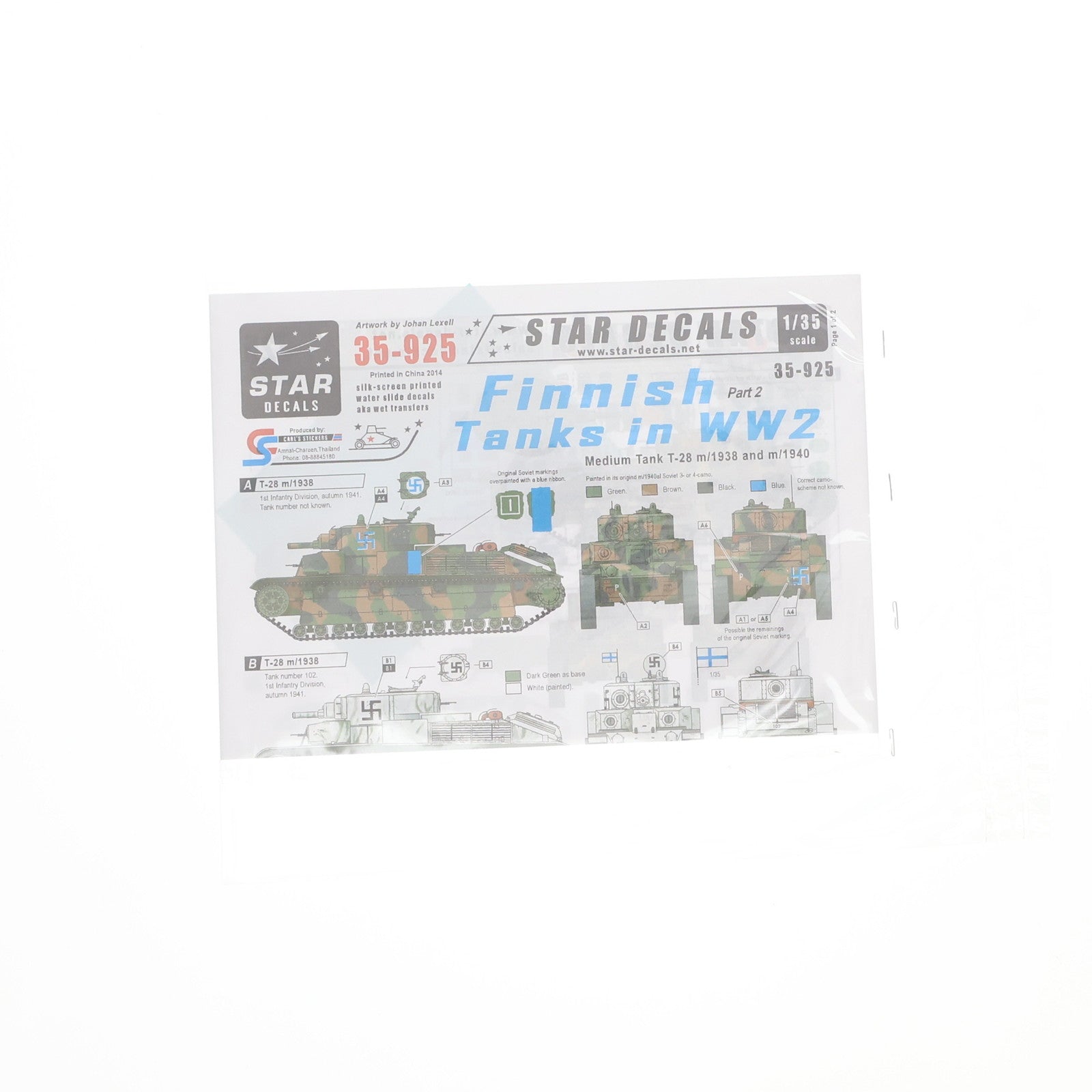 【中古即納】[PTM] 1/35 フィンランド戦車 イン WWII # 2 T-28中戦車 1938年型1940年型 デカール プラモデル用アクセサリ(35-925) Star Decals(スターデカールズ)(19991231)