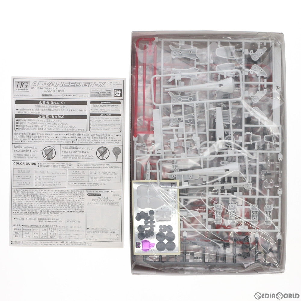 【中古即納】[PTM] プレミアムバンダイ限定 HG 1/144 GNX-604T アドヴァンスドジンクス(デボラ機) 機動戦士ガンダム00V(ダブルオーブイ) プラモデル(5057012) バンダイスピリッツ(20190430)