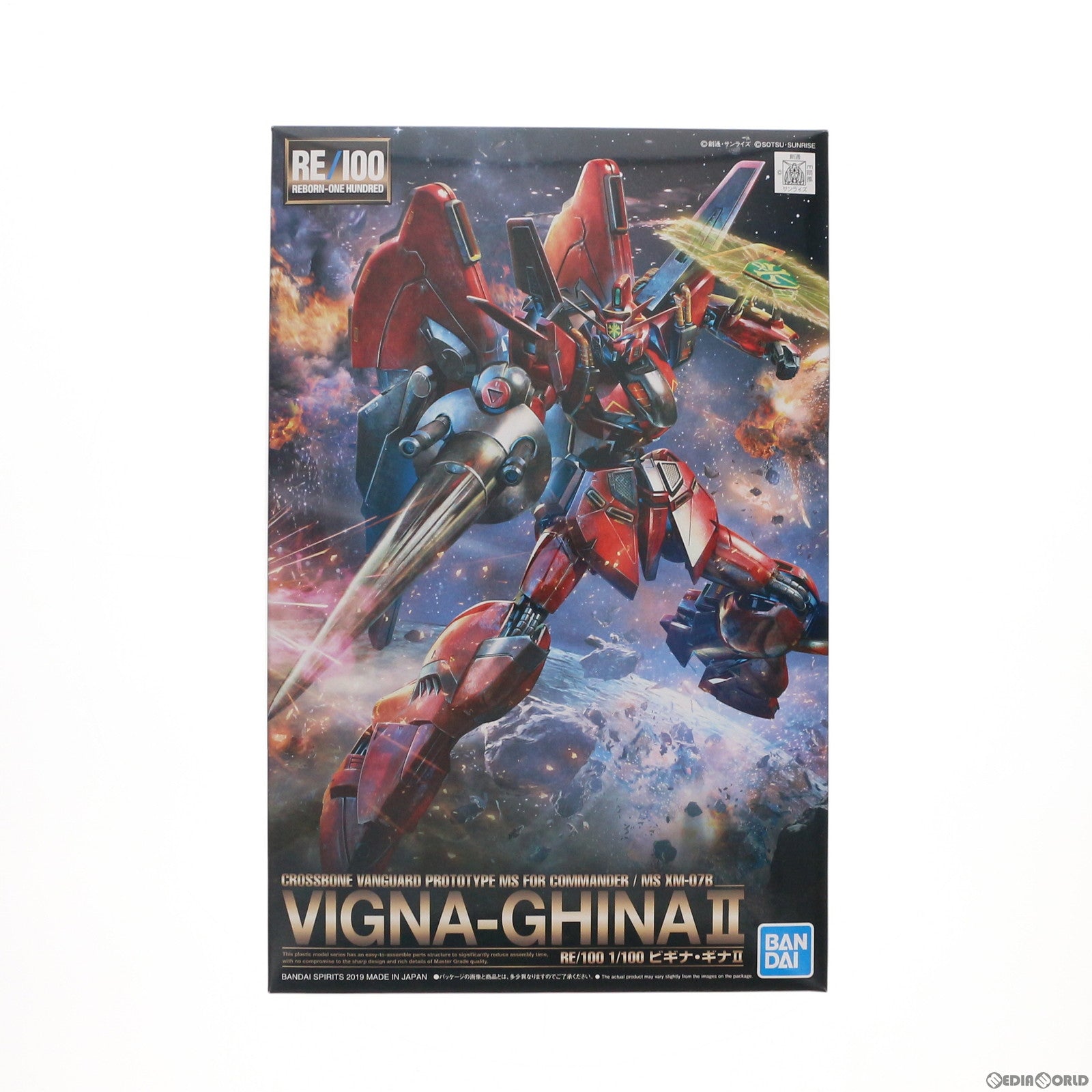 【中古即納】[PTM] RE/100 1/100 XM-07B ビギナ・ギナII 機動戦士ガンダムF91 プラモデル バンダイスピリッツ(20190531)