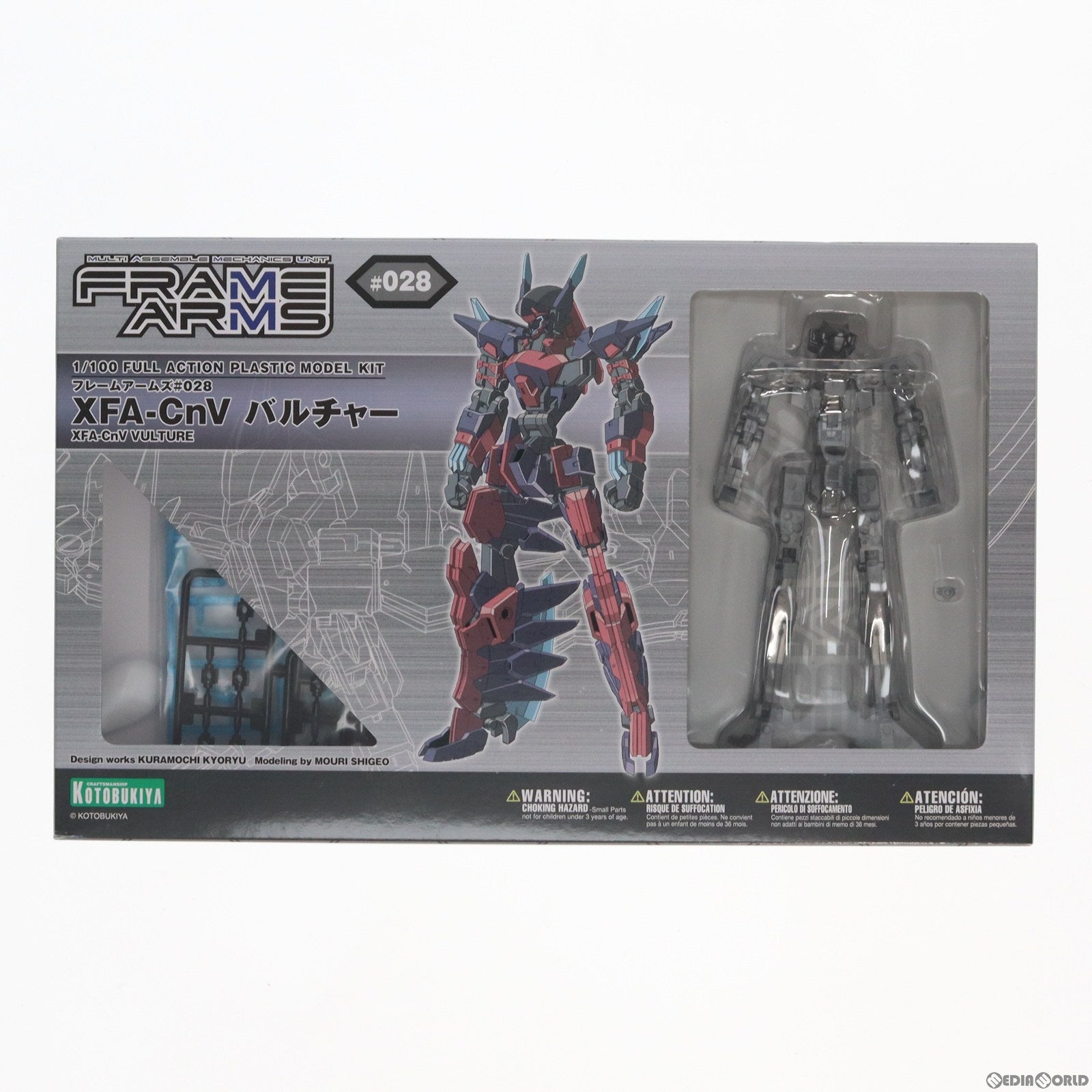 【中古即納】[PTM] フレームアームズ 1/100 XFA-CnV バルチャー プラモデル(FA040) コトブキヤ(20150811)