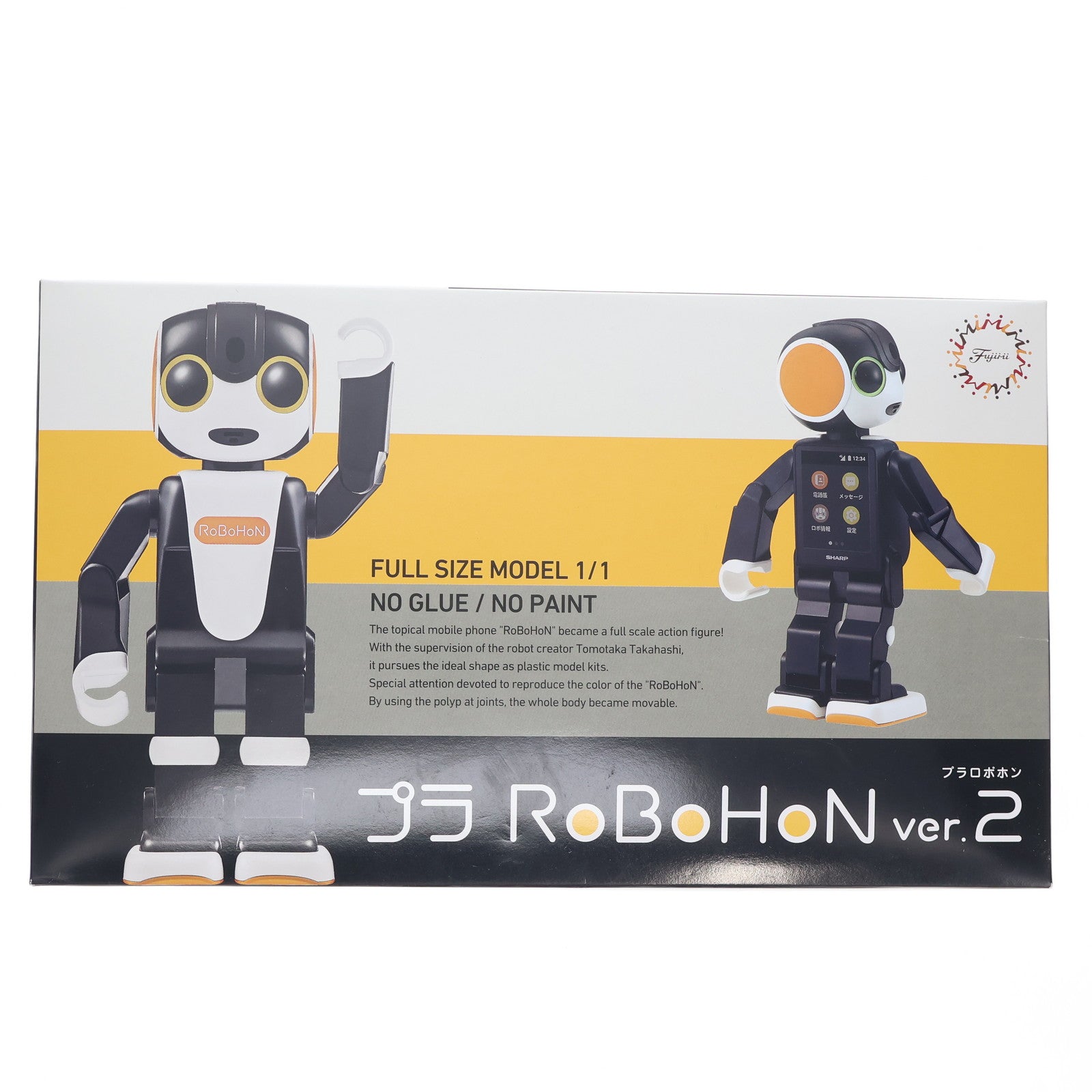 【中古即納】[PTM] Ptimoシリーズ No.7 1/1 プラロボホン Ver.2 プラモデル(170787) フジミ模型(FUJIMI)(20190726)