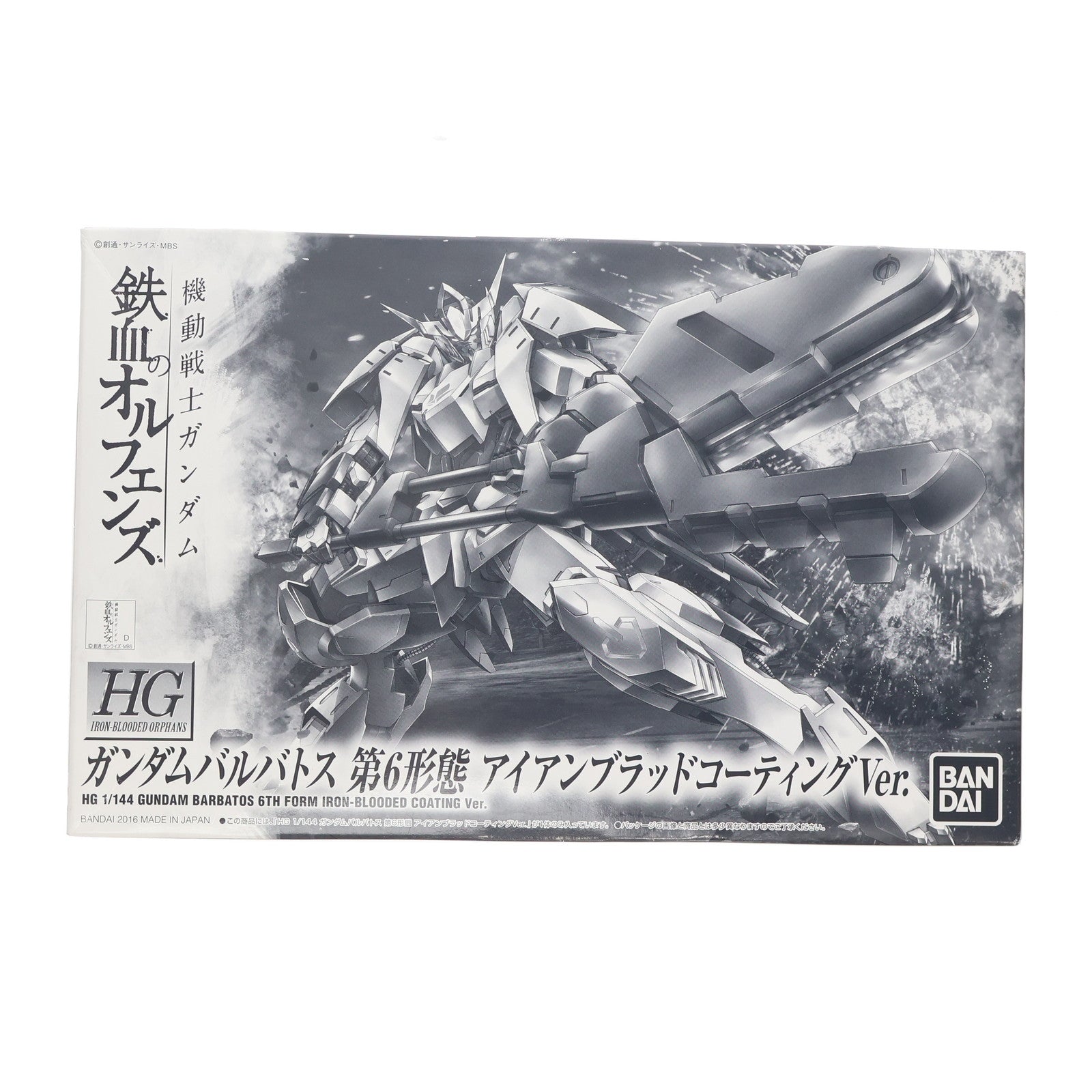 【中古即納】[PTM] HG 1/144 ASW-G-08 ガンダムバルバトス 第6形態 アイアンブラッドコーティングVer. 機動戦士ガンダム 鉄血のオルフェンズ プラモデル(0211961) バンダイ(19991231)