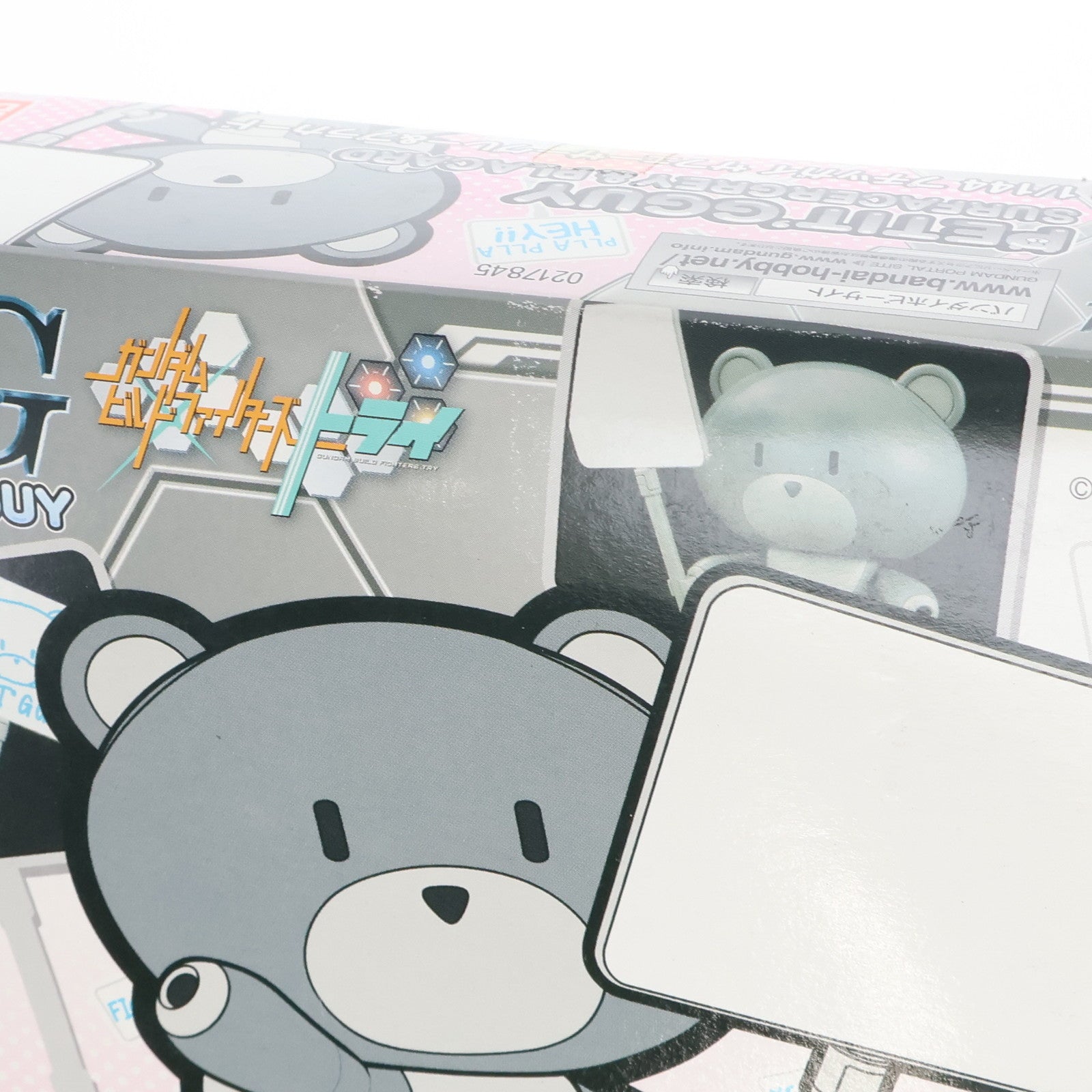 【中古即納】[PTM] HGPG 1/144 プチッガイ サフェーサーグレー&プラカード ガンダムビルドファイターズトライ プラモデル(0217845) バンダイ(20170527)