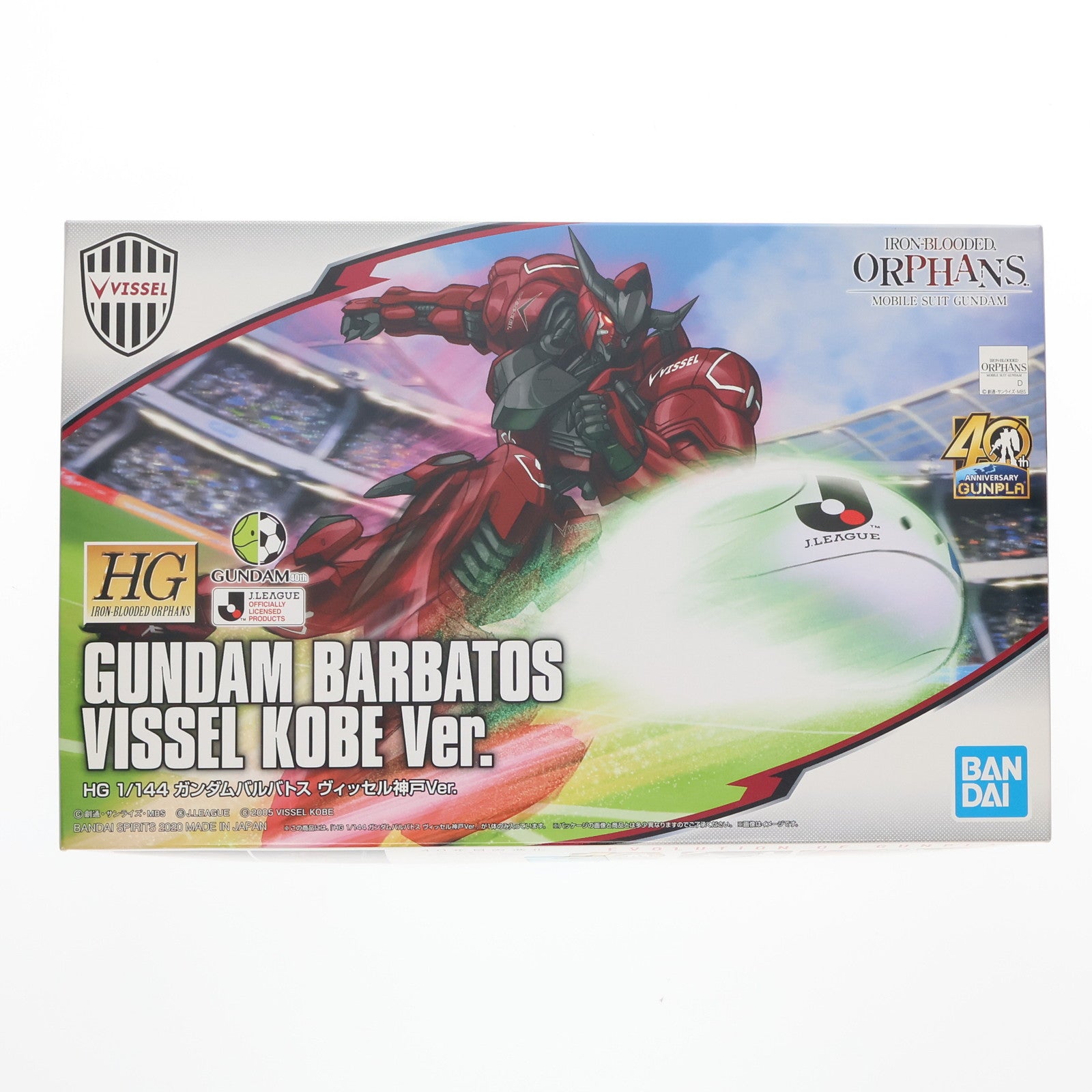 【中古即納】[PTM] HG 1/144 ASW-G-08 ガンダムバルバトス ヴィッセル神戸Ver. 機動戦士ガンダム40周年記念 Jリーグコラボレーション 機動戦士ガンダム 鉄血のオルフェンズ プラモデル(5060552) バンダイスピリッツ(20200502)