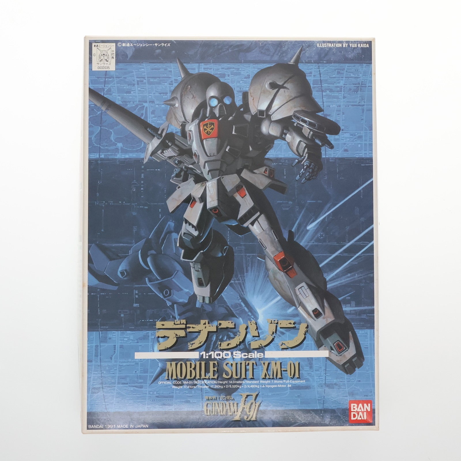 【中古即納】[PTM] 1/100 XM-01 デナン・ゾン 機動戦士ガンダムF91 プラモデル(0032035) バンダイ(20180227)