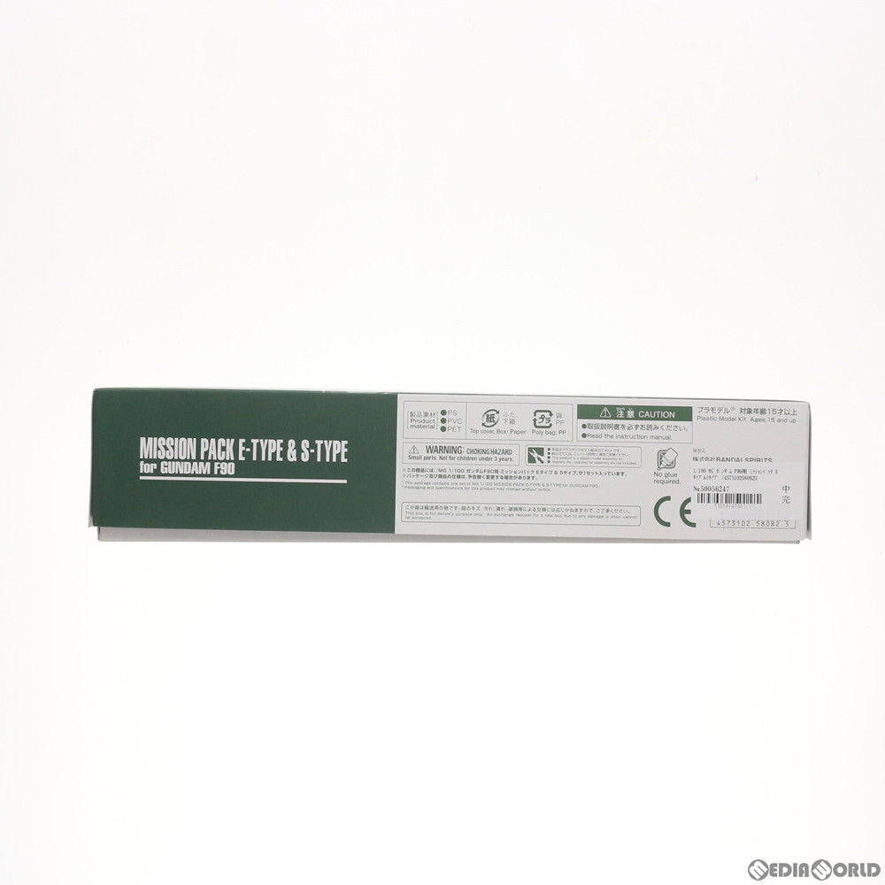 【中古即納】[PTM] プレミアムバンダイ限定 MG 1/100 ガンダムF90用 ミッションパック Eタイプ&Sタイプ 機動戦士ガンダムF90 プラモデル用アクセサリ(5058082) バンダイスピリッツ(20190821)