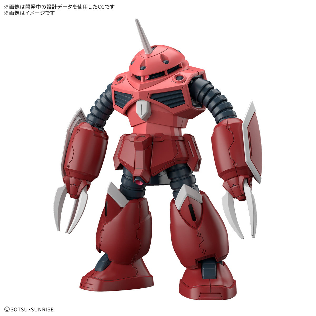 【中古即納】[PTM] HG 1/144 ズゴック(SEED FREEDOM Ver.) 機動戦士ガンダムSEED FREEDOM(シード フリーダム) プラモデル(5068342) バンダイスピリッツ(20250222)