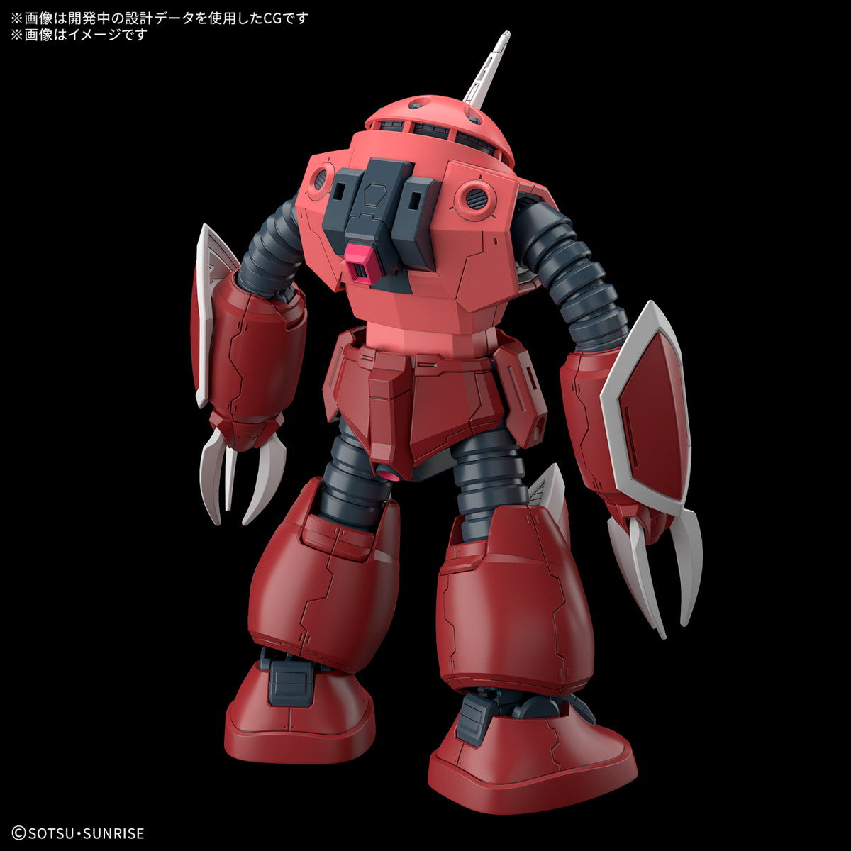 【中古即納】[PTM] HG 1/144 ズゴック(SEED FREEDOM Ver.) 機動戦士ガンダムSEED FREEDOM(シード フリーダム) プラモデル(5068342) バンダイスピリッツ(20250222)