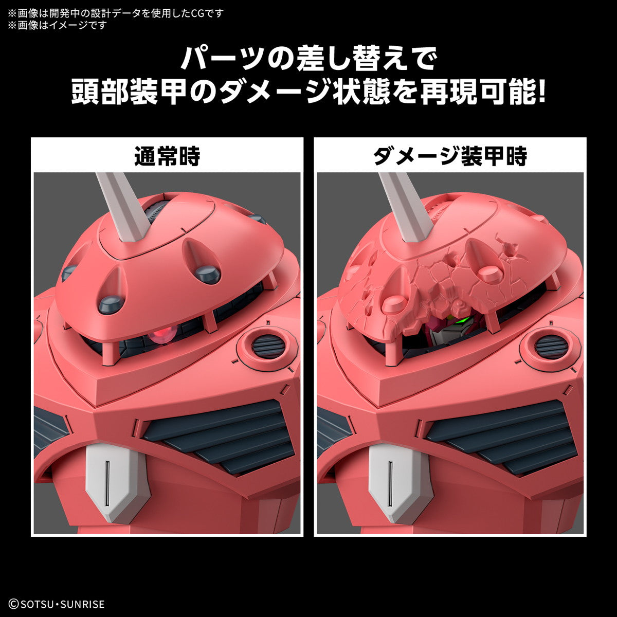 【中古即納】[PTM] HG 1/144 ズゴック(SEED FREEDOM Ver.) 機動戦士ガンダムSEED FREEDOM(シード フリーダム) プラモデル(5068342) バンダイスピリッツ(20250222)