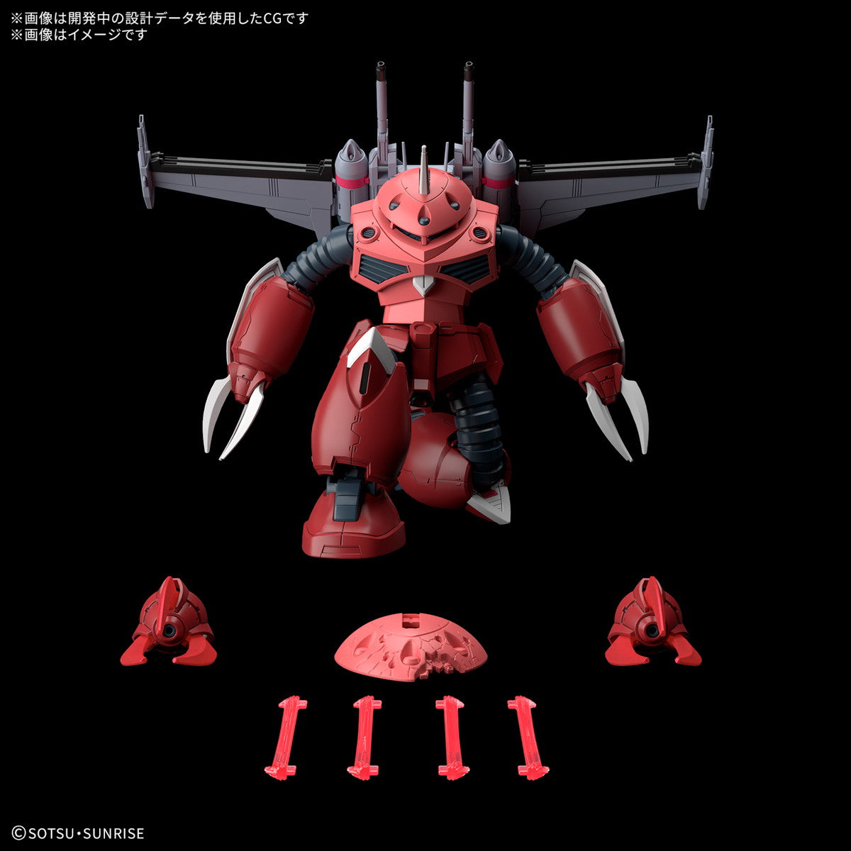 【中古即納】[PTM] HG 1/144 ズゴック(SEED FREEDOM Ver.) 機動戦士ガンダムSEED FREEDOM(シード フリーダム) プラモデル(5068342) バンダイスピリッツ(20250222)