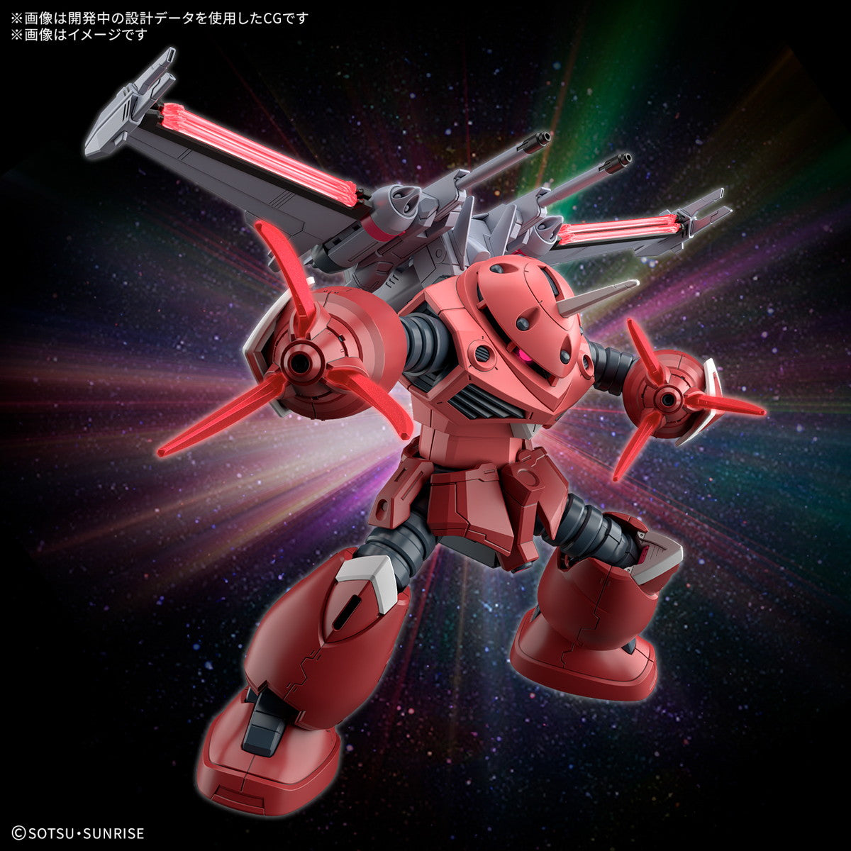 【中古即納】[PTM] HG 1/144 ズゴック(SEED FREEDOM Ver.) 機動戦士ガンダムSEED FREEDOM(シード フリーダム) プラモデル(5068342) バンダイスピリッツ(20250222)