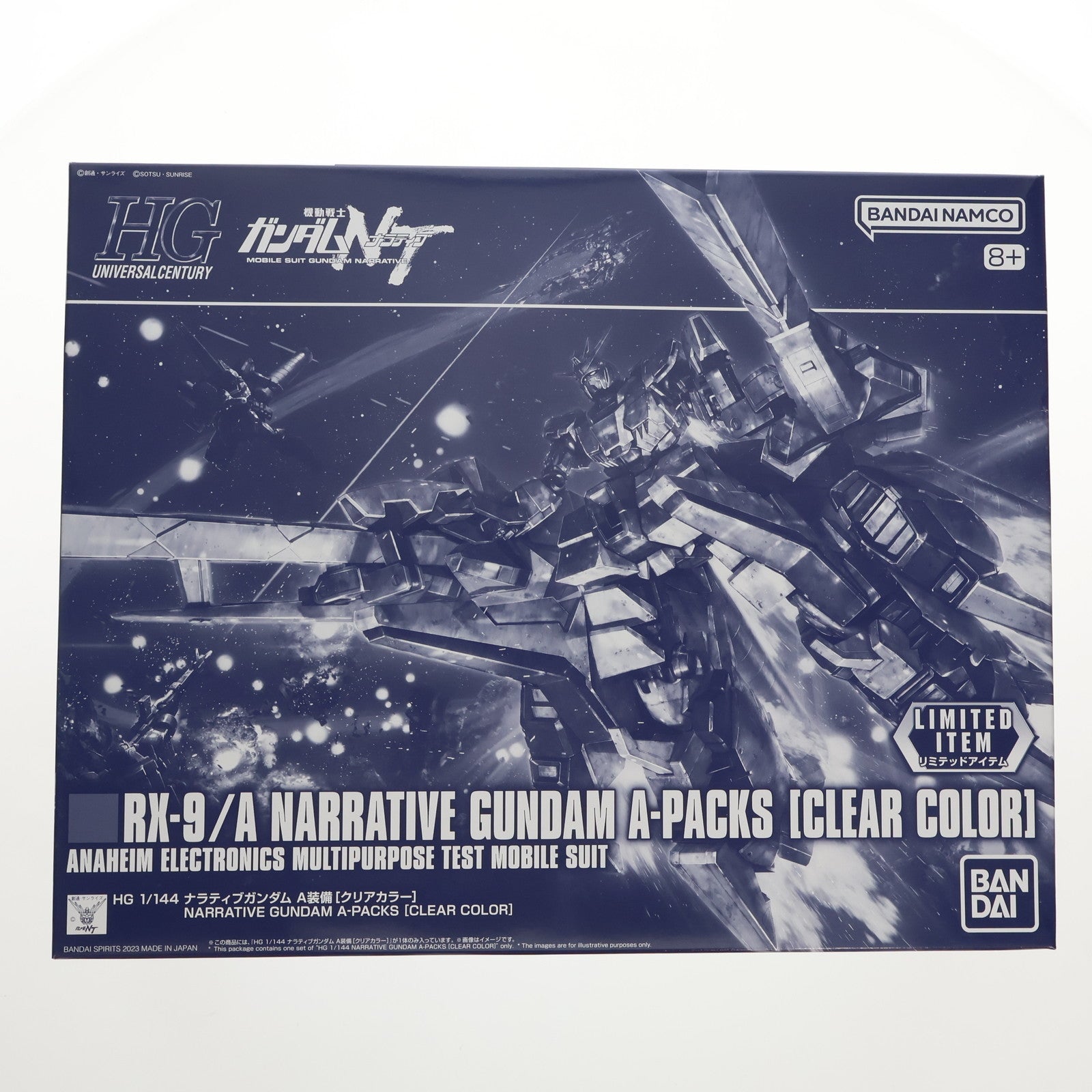 【中古即納】[PTM] ガンダムベース限定 HGUC 1/144 ナラティブガンダム A装備[クリアカラー] 機動戦士ガンダムNT(ナラティブ) プラモデル(5065397) バンダイスピリッツ(20230729)