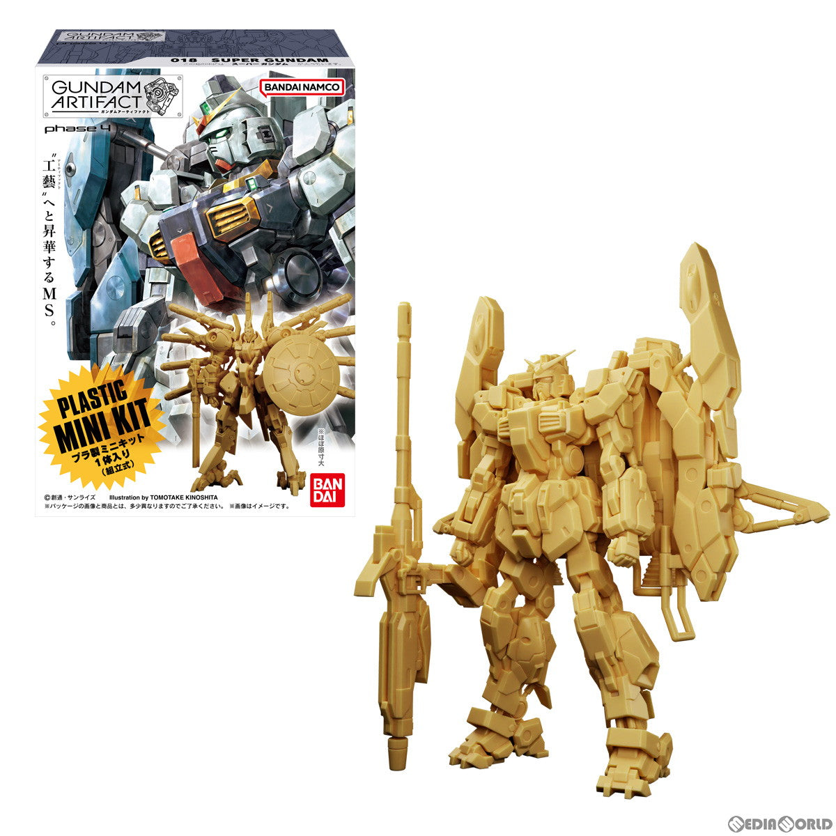 【中古即納】[PTM] (BOX)(食玩) ガンダムアーティファクト第4弾 機動戦士ガンダム プラモデル(10個) バンダイ(20231218)