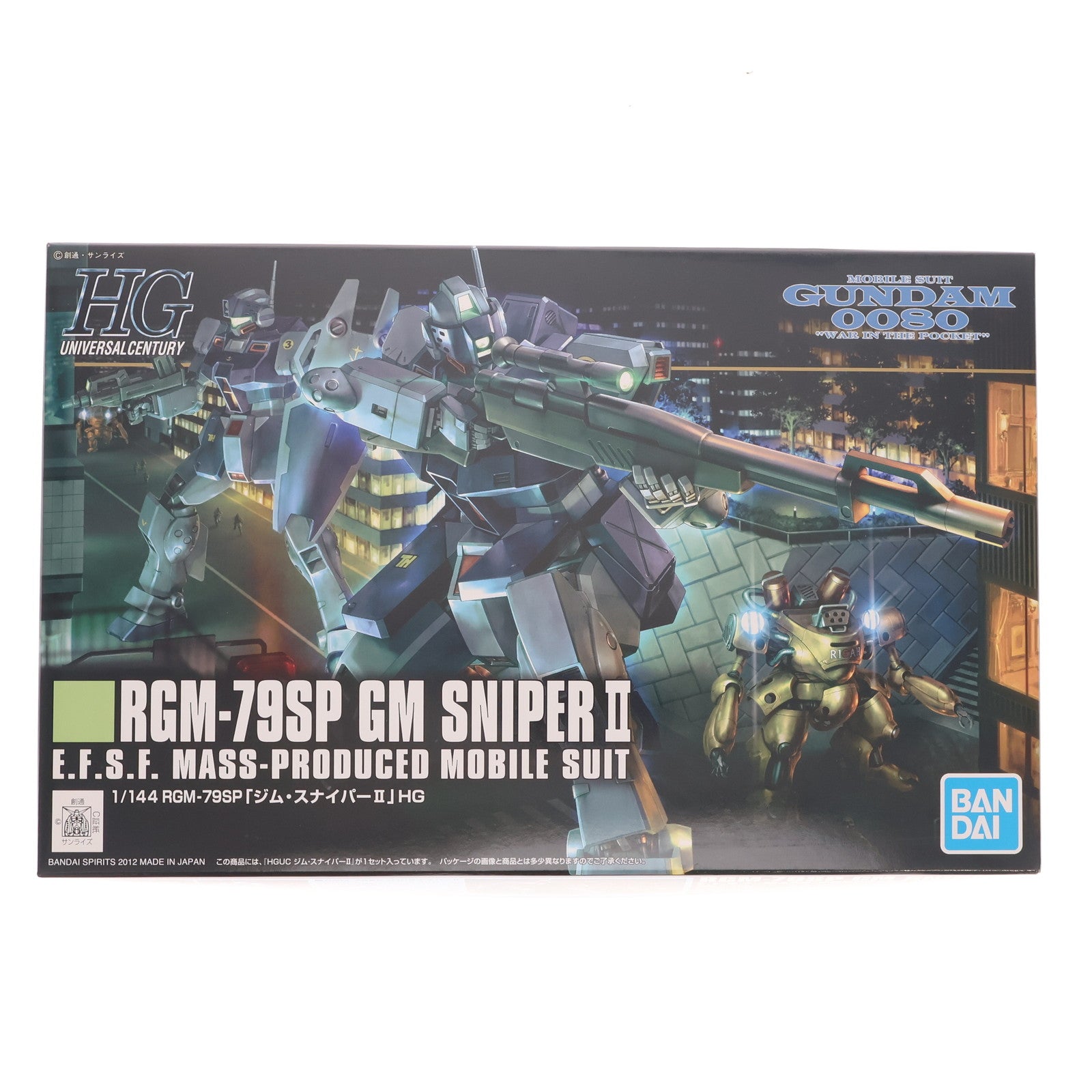 【中古即納】[PTM] HGUC 1/144 ジム・スナイパーII 機動戦士ガンダム0080 ポケットの中の戦争 プラモデル(592491) バンダイスピリッツ(20221116)