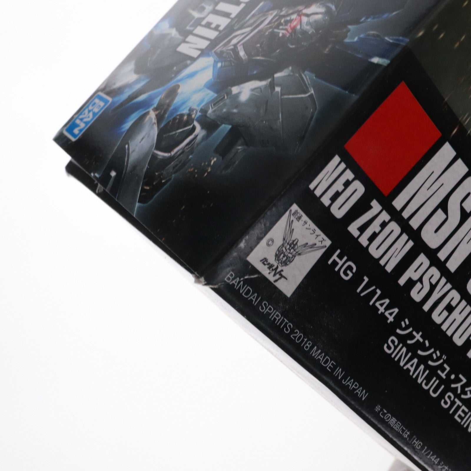 【中古即納】[PTM] (再販) HGUC 1/144 MSN-06S シナンジュ・スタイン(ナラティブVer.) 機動戦士ガンダムNT(ナラティブ) プラモデル バンダイスピリッツ(20241127)