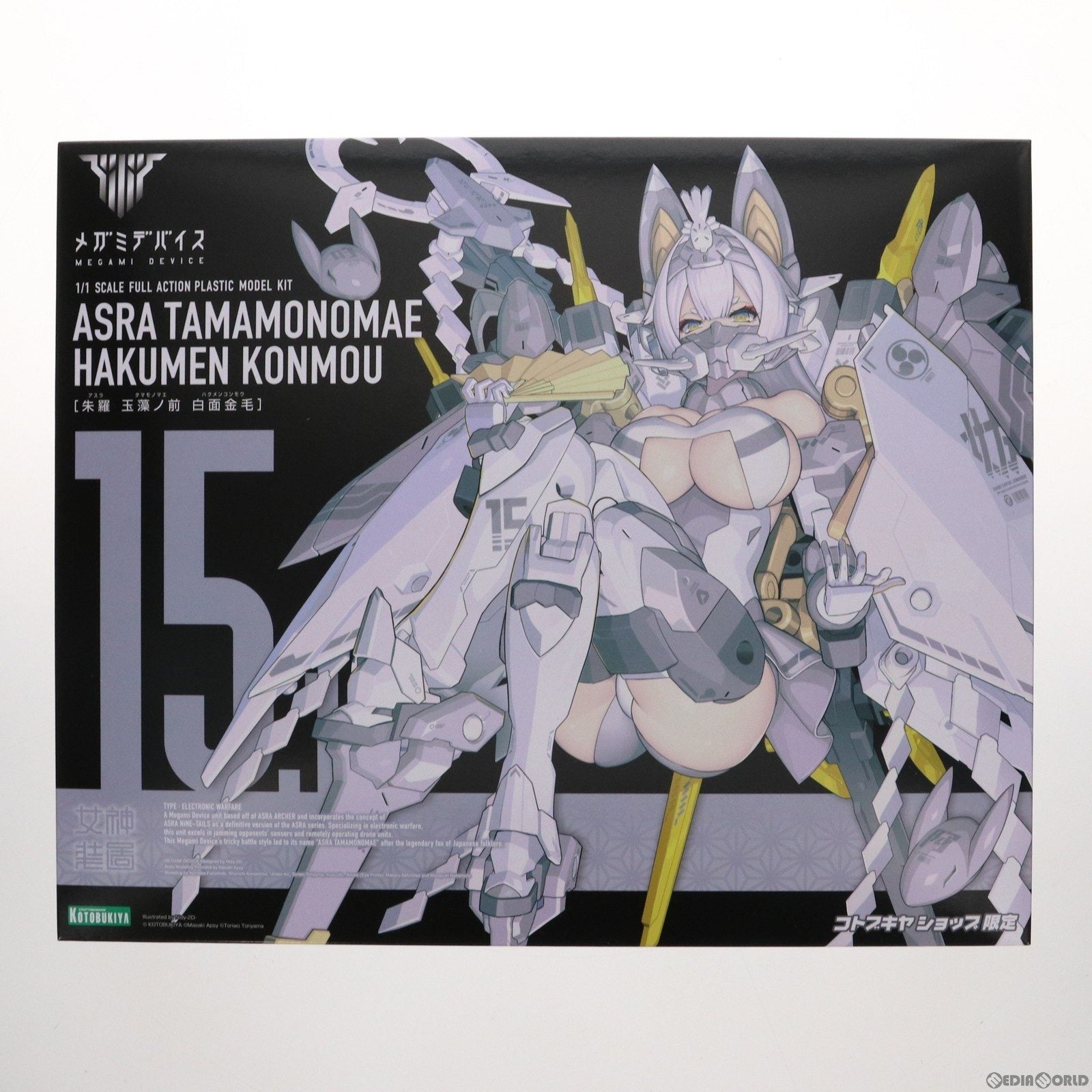 【中古即納】[PTM] コトブキヤショップ限定 メガミデバイス 1/1 朱羅 玉藻ノ前 白面金毛(あすら たまものまえ はくめんこんもう) プラモデル(KP719) コトブキヤ(20231231)