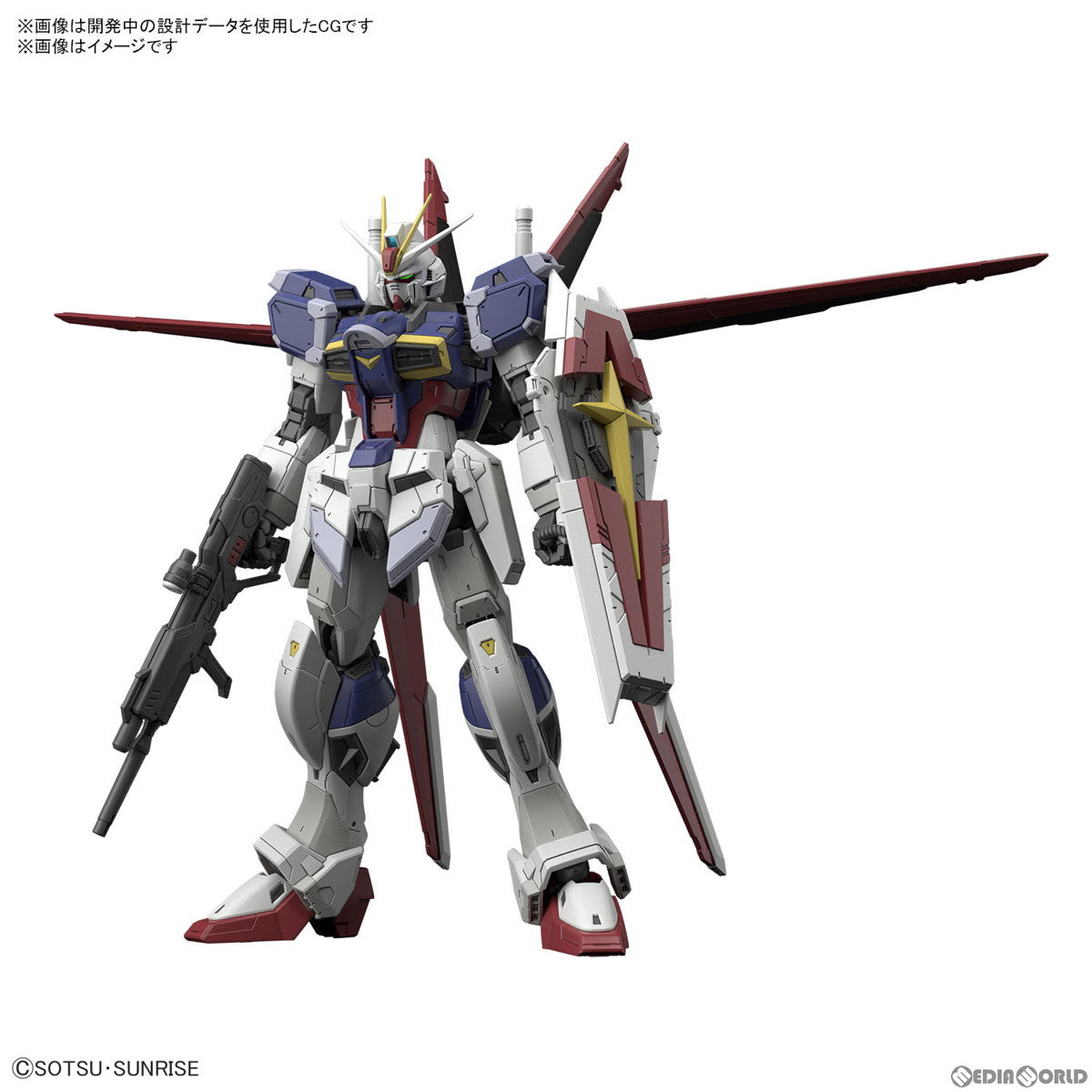 【中古即納】[PTM] RG 1/144 フォースインパルスガンダム SpecII 機動戦士ガンダムSEED FREEDOM(シード フリーダム) プラモデル(5066289) バンダイスピリッツ(20240210)