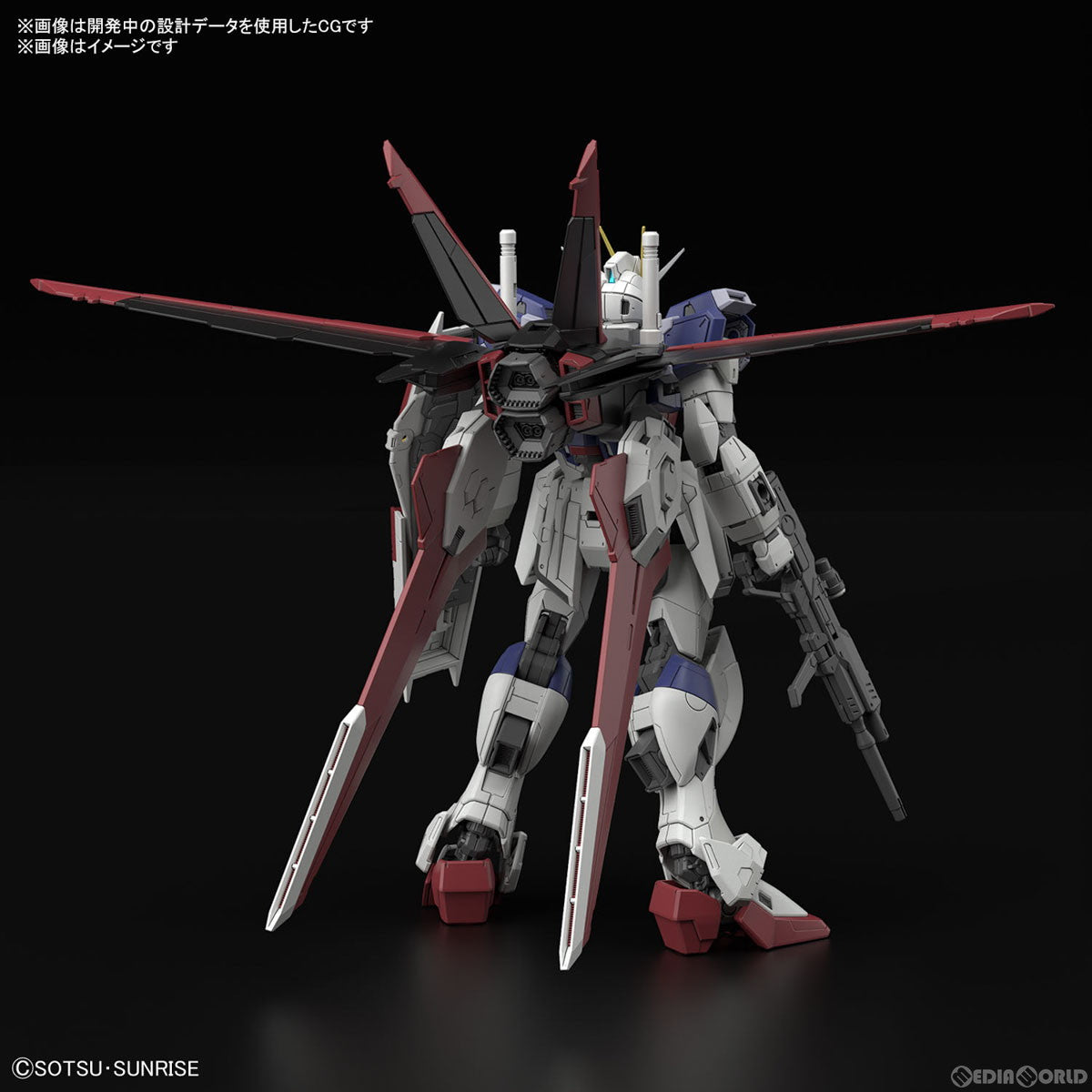 【中古即納】[PTM] RG 1/144 フォースインパルスガンダム SpecII 機動戦士ガンダムSEED FREEDOM(シード フリーダム) プラモデル(5066289) バンダイスピリッツ(20240210)