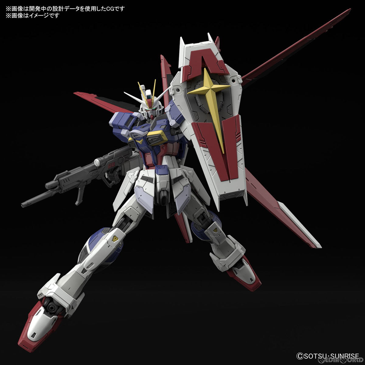 【中古即納】[PTM] RG 1/144 フォースインパルスガンダム SpecII 機動戦士ガンダムSEED FREEDOM(シード フリーダム) プラモデル(5066289) バンダイスピリッツ(20240210)