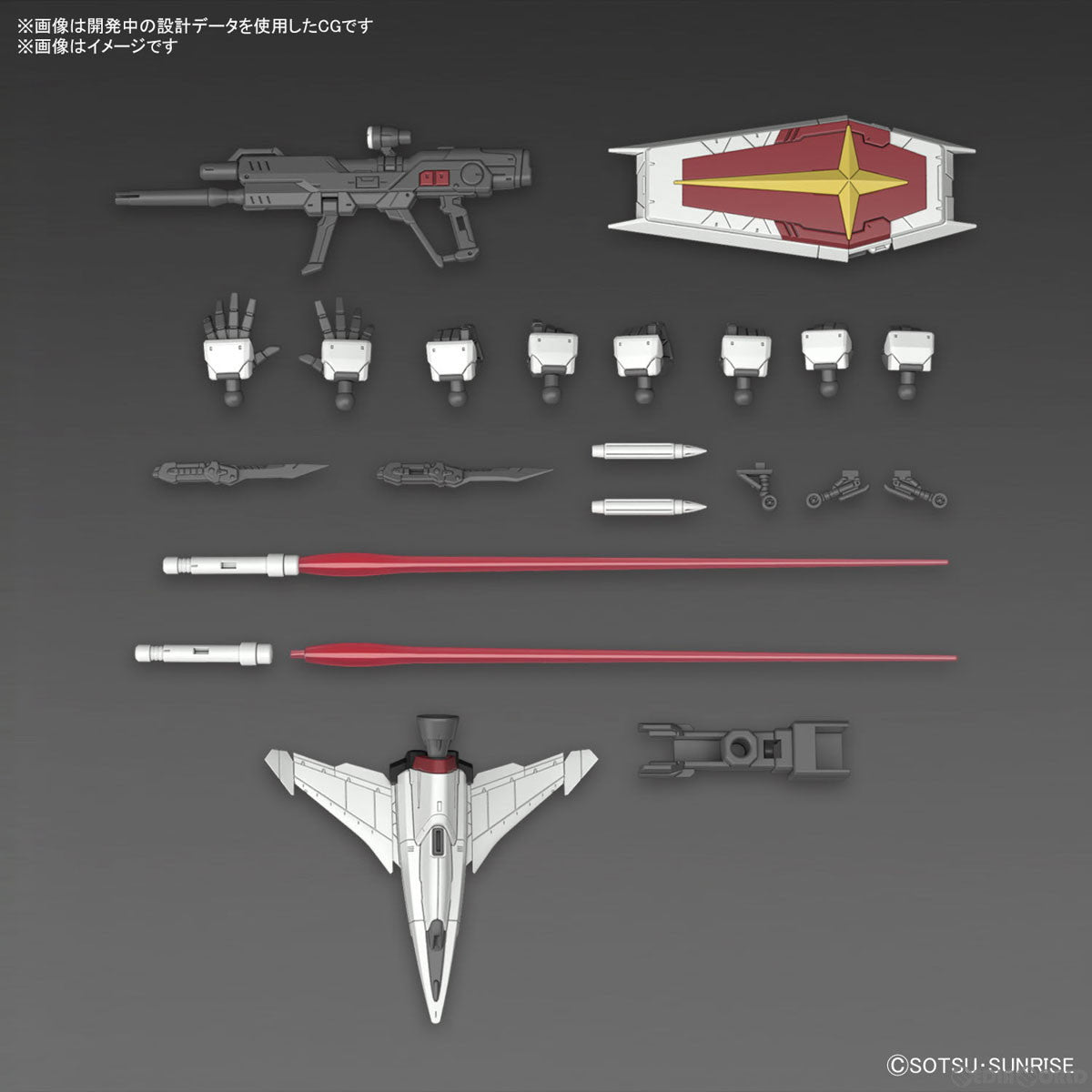 【中古即納】[PTM] RG 1/144 フォースインパルスガンダム SpecII 機動戦士ガンダムSEED FREEDOM(シード フリーダム) プラモデル(5066289) バンダイスピリッツ(20240210)