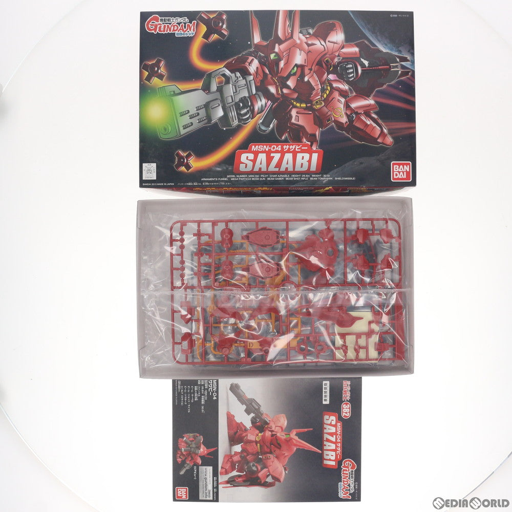 【中古即納】[PTM] SDガンダム BB戦士 382 サザビー 機動戦士ガンダム 逆襲のシャア プラモデル バンダイ(20180531)