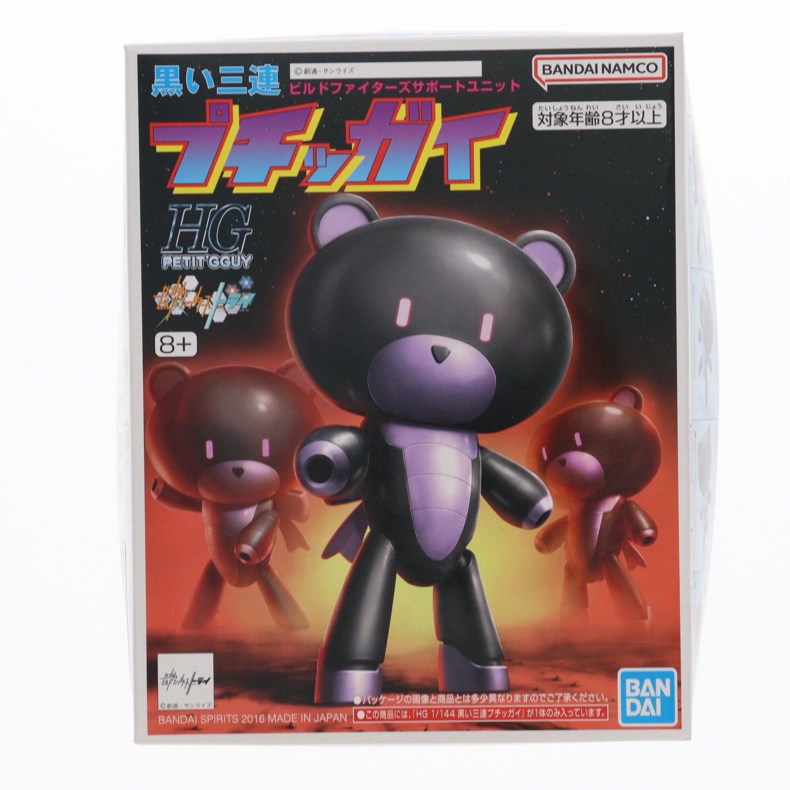 【中古即納】[PTM] イベント限定 HGPG 1/144 黒い三連プチッガイ ガンダムビルドファイターズトライ プラモデル(5066138) バンダイスピリッツ(20170806)