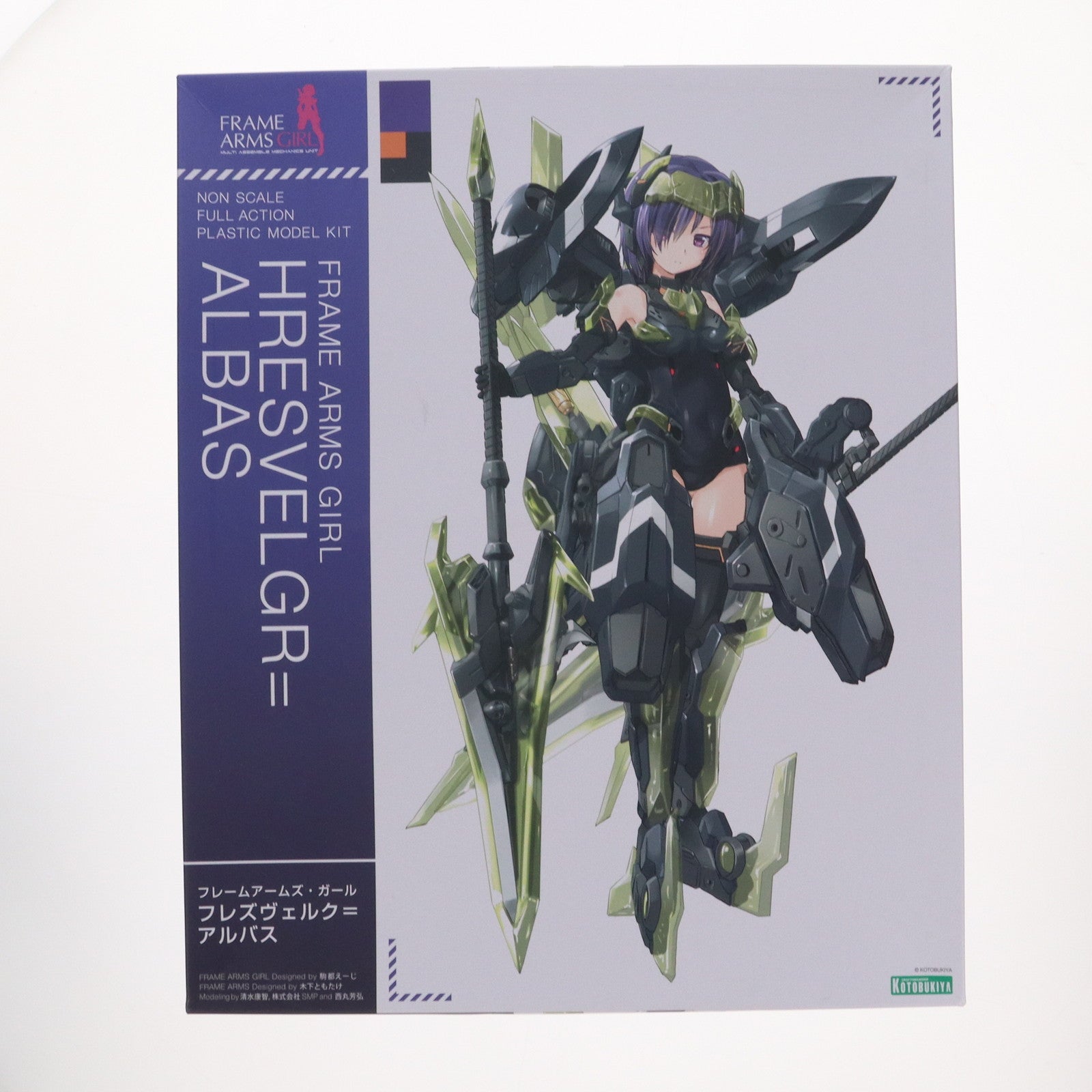 【中古即納】[PTM] フレームアームズ・ガール フレズヴェルク=アルバス プラモデル(FG139) コトブキヤ(20230729)