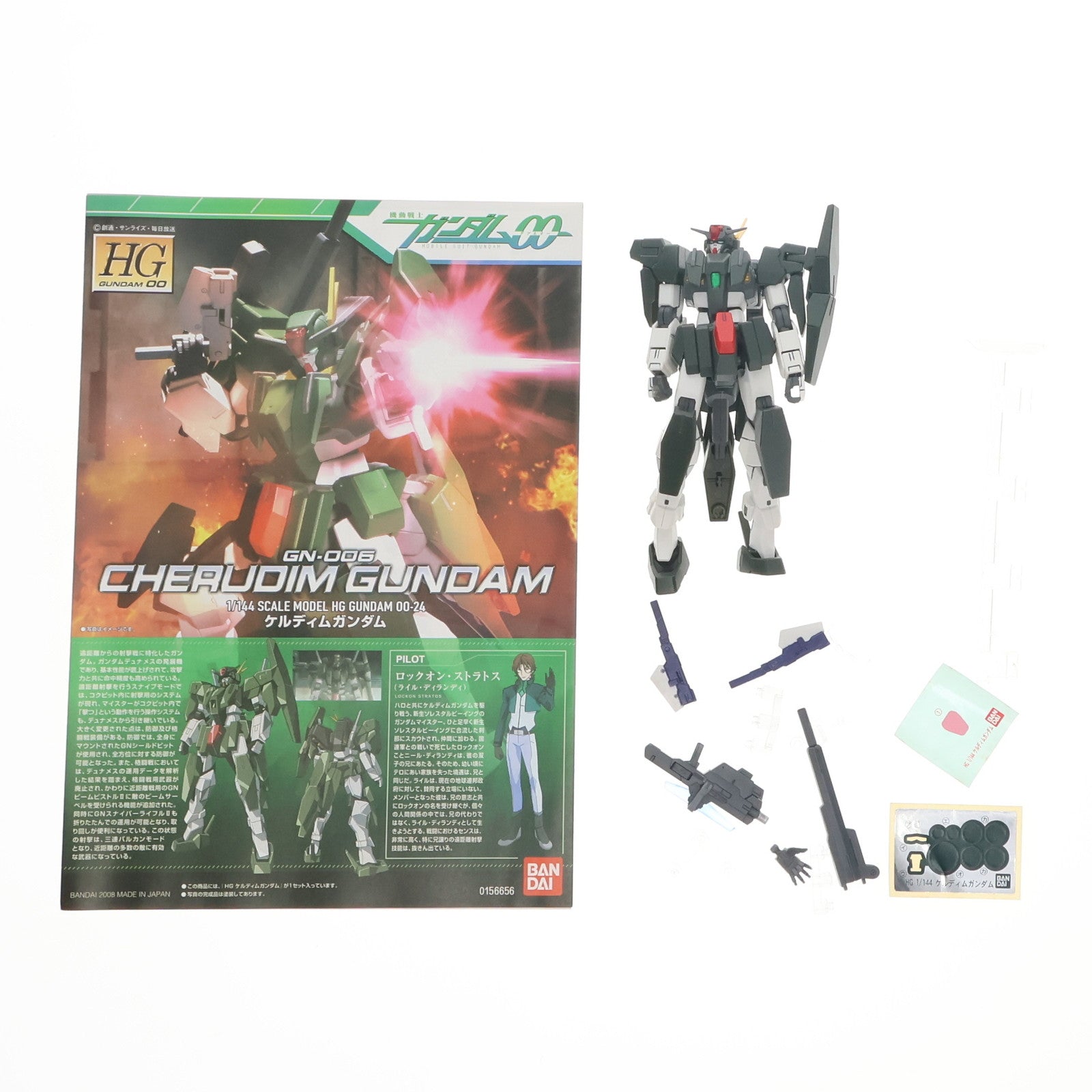 【中古即納】[PTM] HG 1/144 GN-006 ケルディムガンダム 機動戦士ガンダム00(ダブルオー) プラモデル(0156656) バンダイ(20081031)