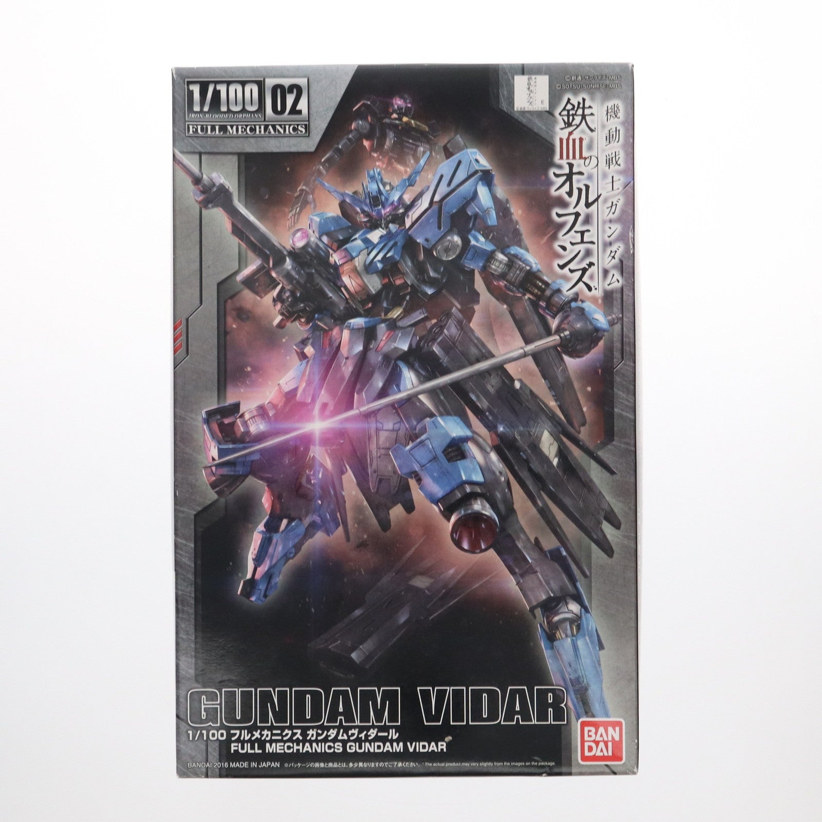 【中古即納】[PTM] フルメカニクス 1/100 ガンダムヴィダール 機動戦士ガンダム 鉄血のオルフェンズ プラモデル(0212195) バンダイスピリッツ(20190920)