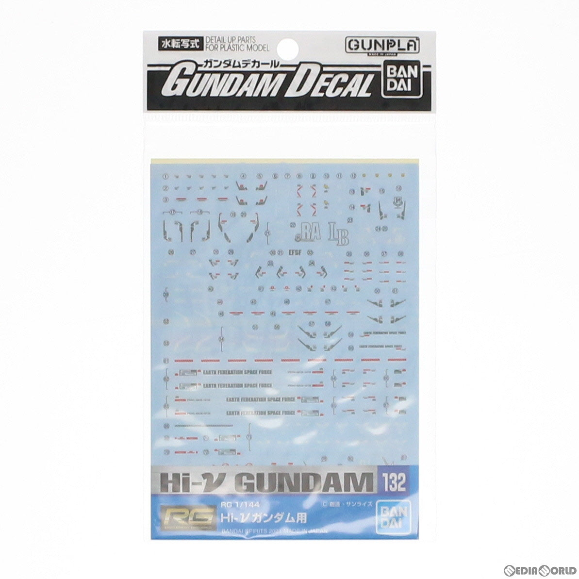 【中古即納】[PTM] ガンダムデカール No.132 RG 1/144 Hi-νガンダム用 機動戦士ガンダム 逆襲のシャア ベルトーチカ・チルドレン プラモデル用デカール(5062165) バンダイスピリッツ(20250228)