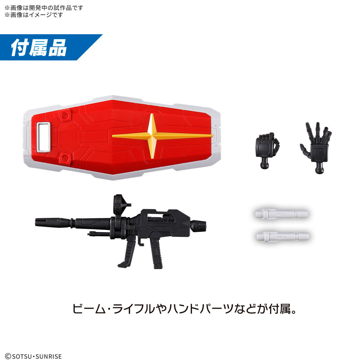【中古即納】[PTM] ENTRY GRADE 1/144 RX-78F00/E ガンダム GUNDAM NEXT FUTURE PAVILION プラモデル(5068556) バンダイスピリッツ(20250411)