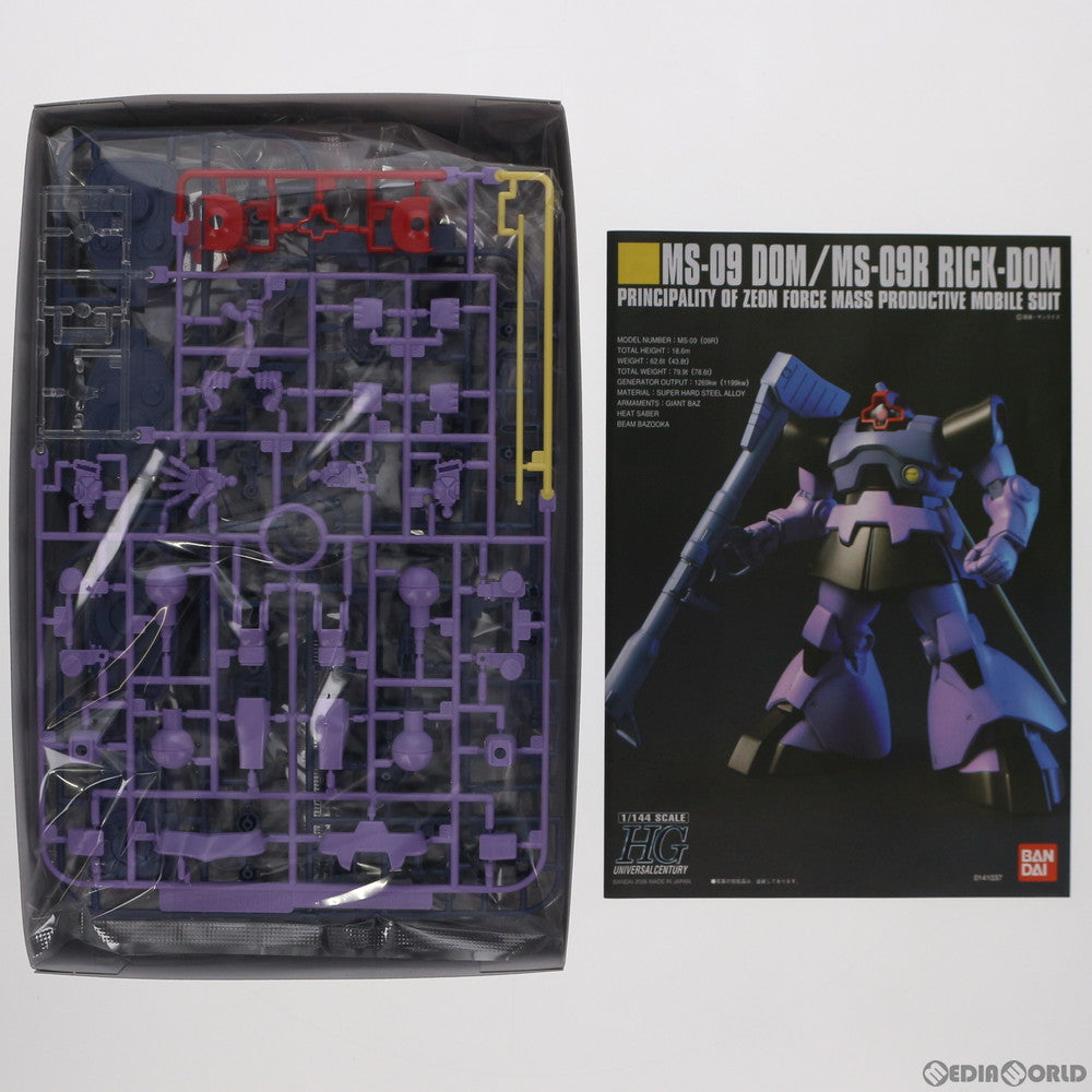 【中古即納】[PTM] (再販) HGUC 1/144 MS-09 ドム/MS-09R リック・ドム 機動戦士ガンダム プラモデル バンダイスピリッツ(20250419)