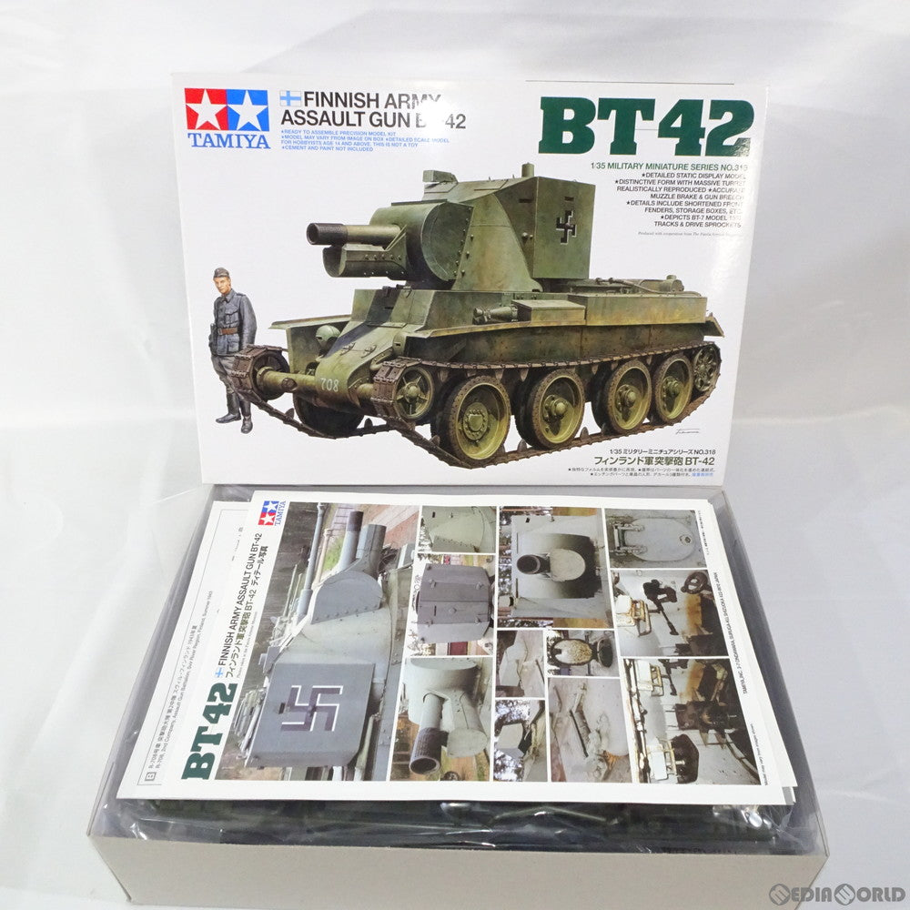 【中古即納】[PTM] ミリタリーミニチュアシリーズ No.318 1/35 フィンランド軍突撃砲 BT-42 プラモデル(35318) タミヤ(20110716)