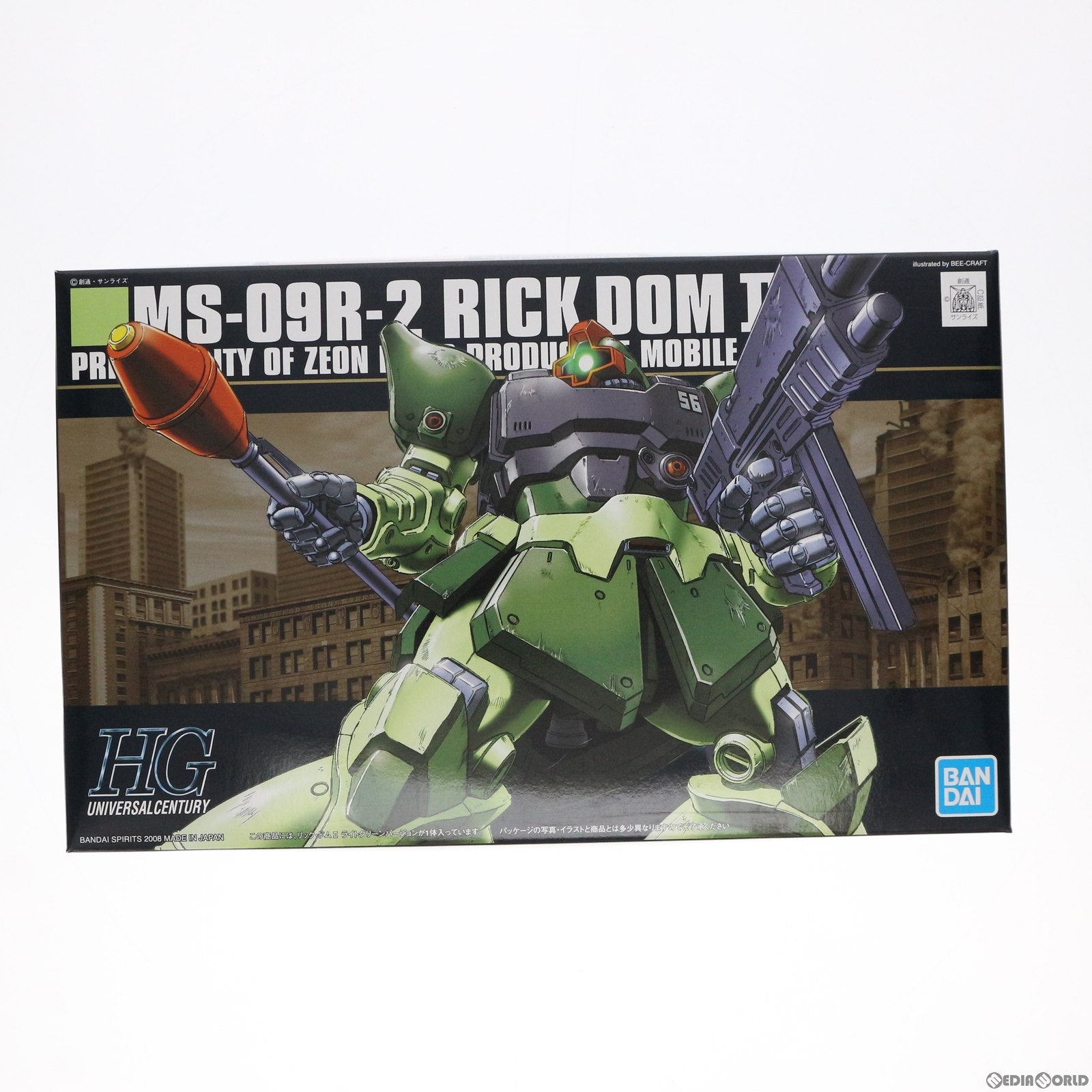 【中古即納】[PTM] HGUC 1/144 MS-09R-2 リックドムII ライトグリーンバージョン 機動戦士ガンダム0080 ポケットの中の戦争 プラモデル(5063134) バンダイスピリッツ(20220731)